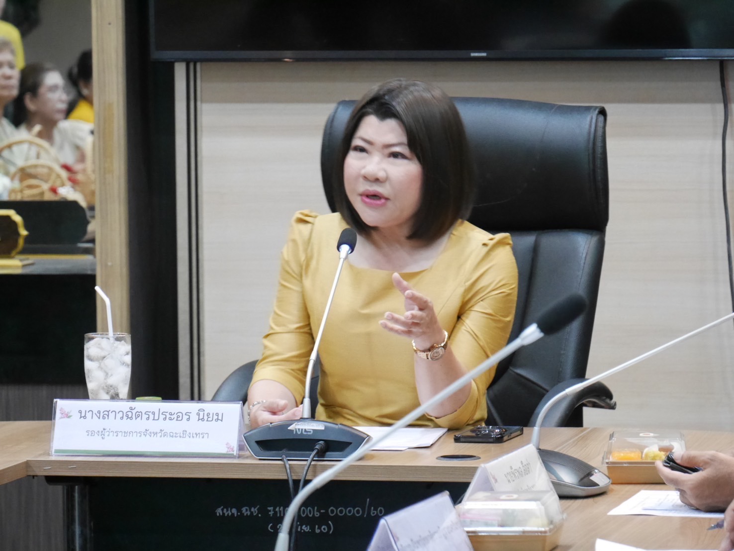 พช.ฉะเชิงเทรา ได้จัดประชุมคณะกรรมการเครือข่ายองค์ความรู้ (Knowledge-Based OTOP : KBO) จังหวัดฉะเชิงเทรา