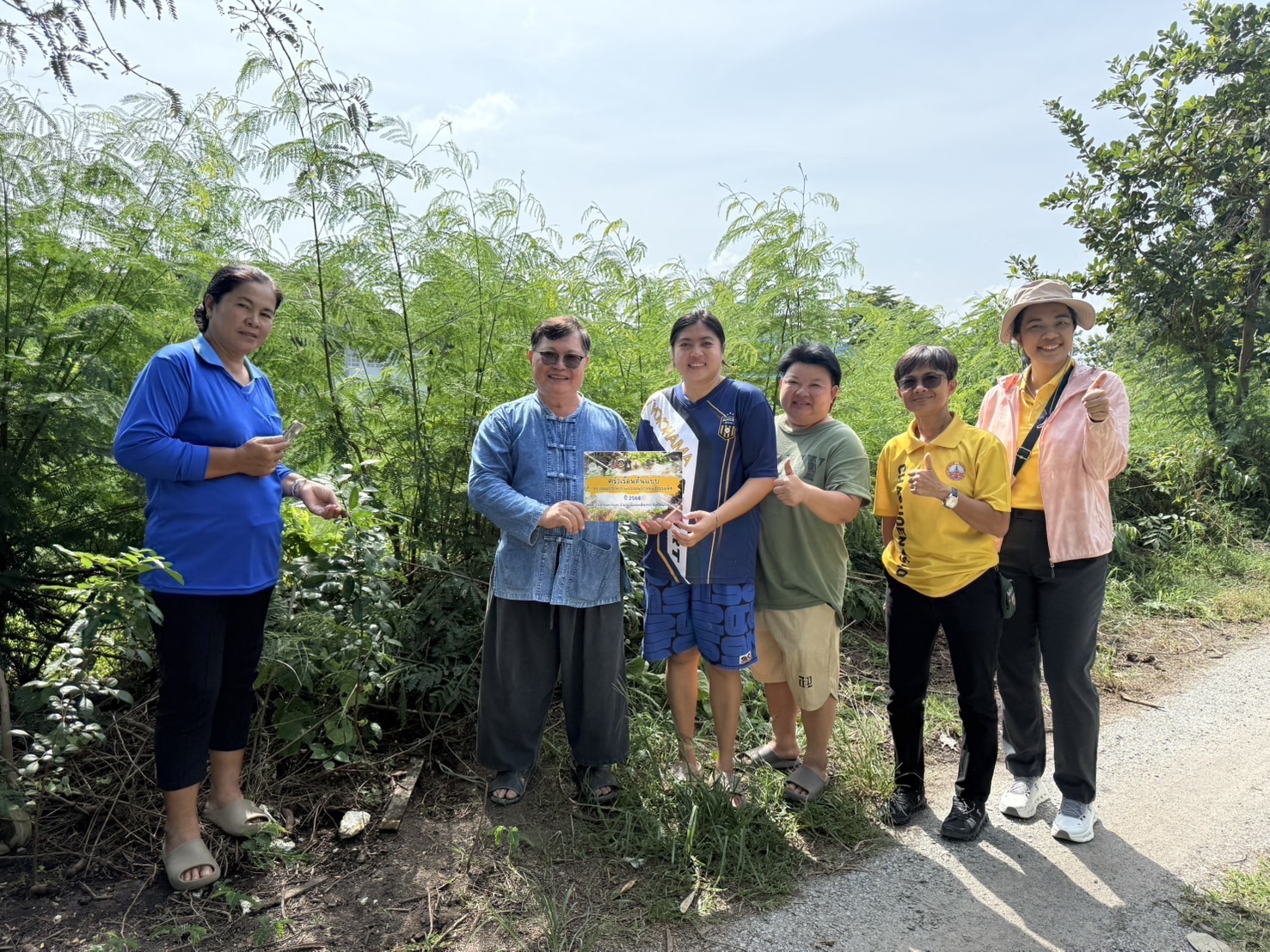 🪴📝พช.ฉะเชิงเทรา ติดตามผลการดำเนินโครงการขยายผลการจัดทำแปลงอนุรักษ์พันธุกรรมพืช