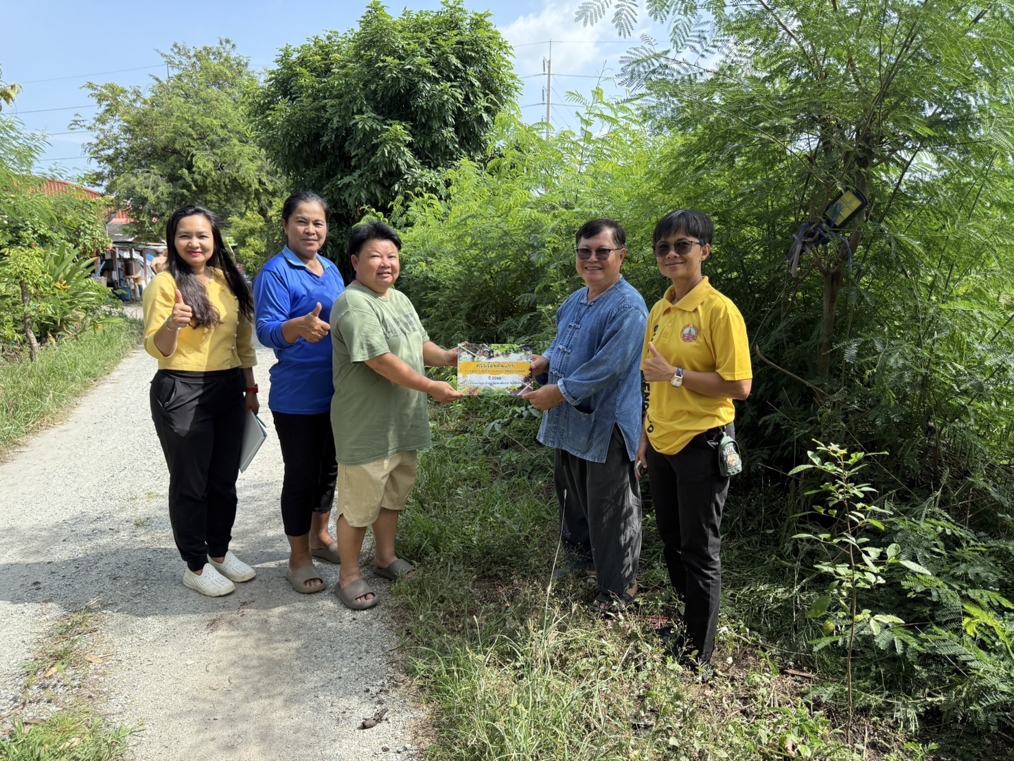 🪴📝พช.ฉะเชิงเทรา ติดตามผลการดำเนินโครงการขยายผลการจัดทำแปลงอนุรักษ์พันธุกรรมพืช