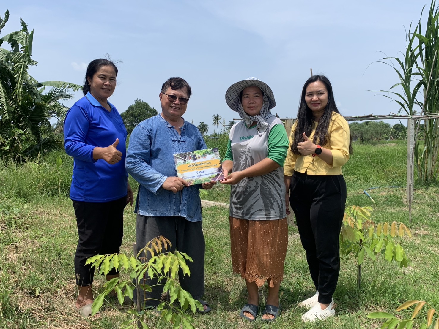 🪴📝พช.ฉะเชิงเทรา ติดตามผลการดำเนินโครงการขยายผลการจัดทำแปลงอนุรักษ์พันธุกรรมพืช