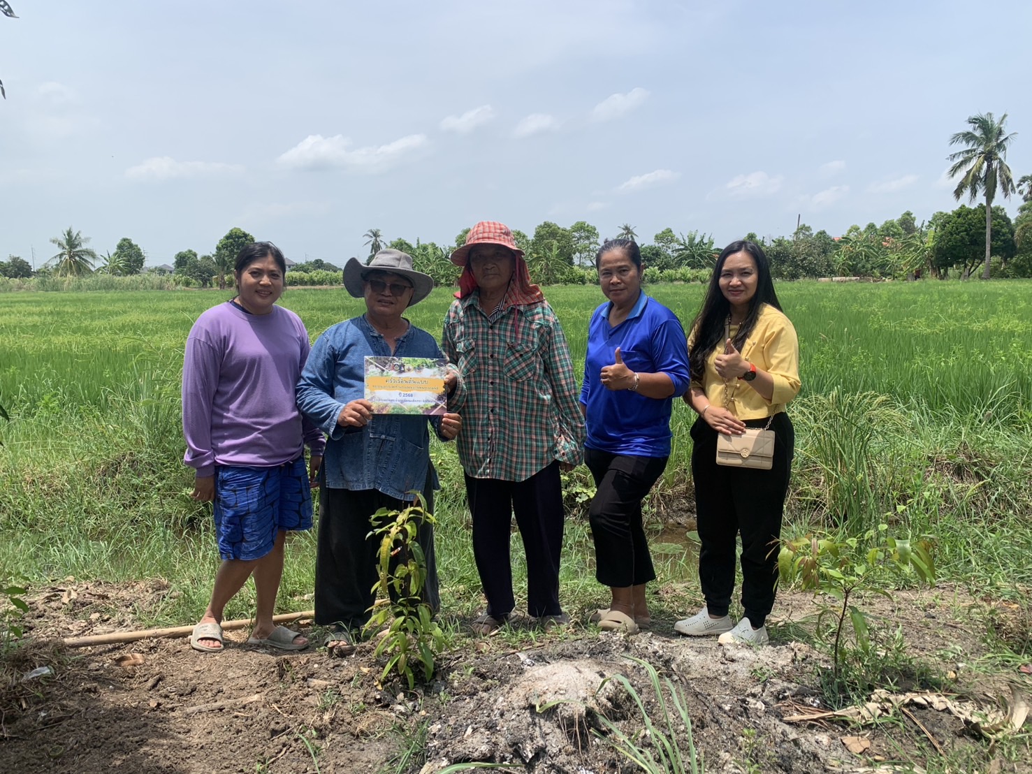 🪴📝พช.ฉะเชิงเทรา ติดตามผลการดำเนินโครงการขยายผลการจัดทำแปลงอนุรักษ์พันธุกรรมพืช