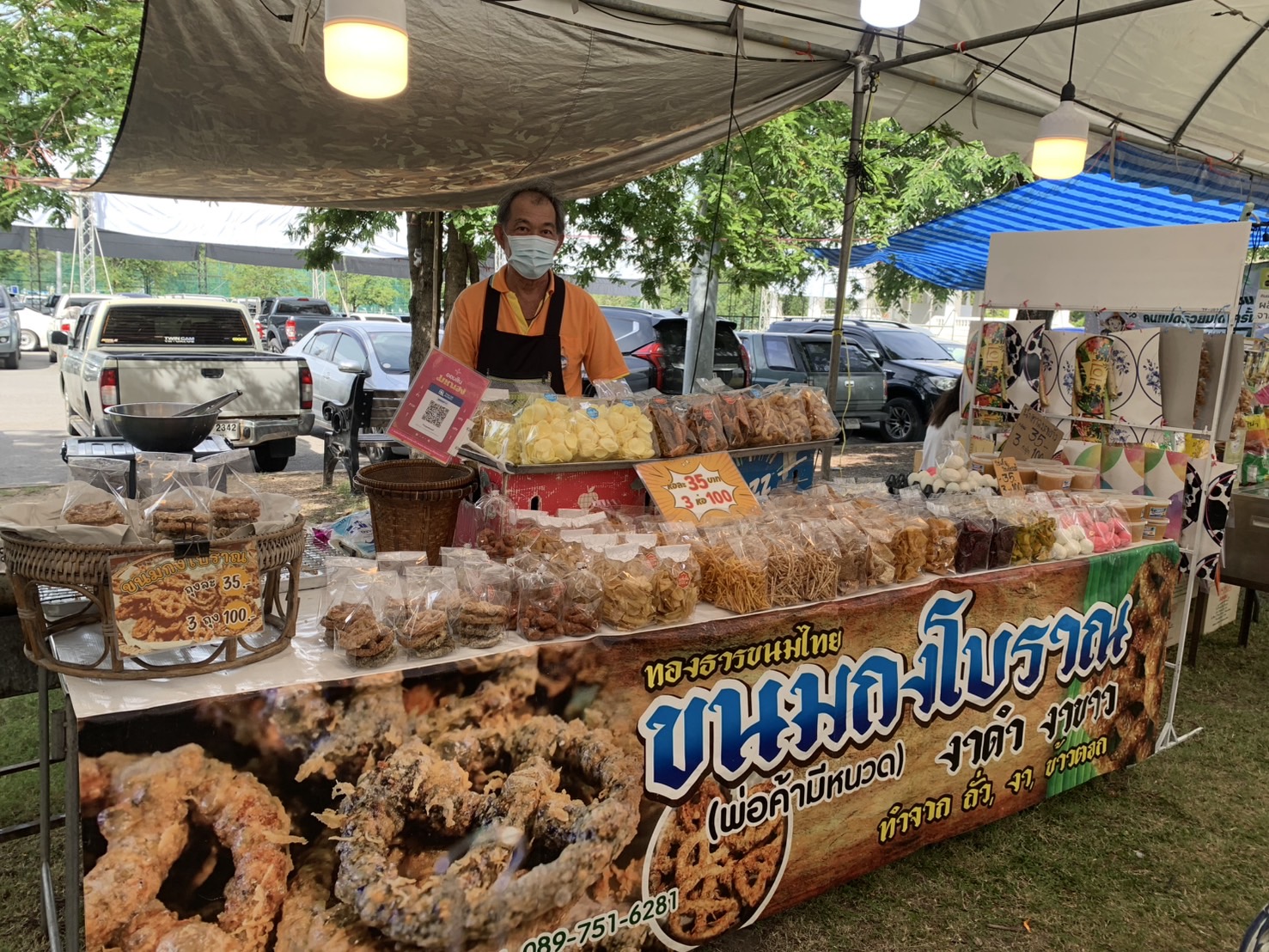 🎊สำนักงานพัฒนาชุมชนจังหวัดฉะเชิงเทรา ขอเชิญชวนทุกท่านร่วมชม ชิม ช้อป สินค้า OTOP และสินค้าชุมชน ในงาน “มหกรรมสินค้าชุมชน OTOP ของดี 8 ริ้ว“