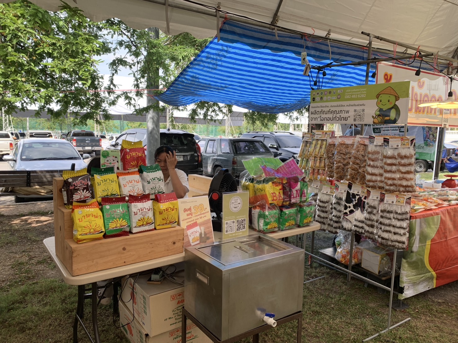 🎊สำนักงานพัฒนาชุมชนจังหวัดฉะเชิงเทรา ขอเชิญชวนทุกท่านร่วมชม ชิม ช้อป สินค้า OTOP และสินค้าชุมชน ในงาน “มหกรรมสินค้าชุมชน OTOP ของดี 8 ริ้ว“