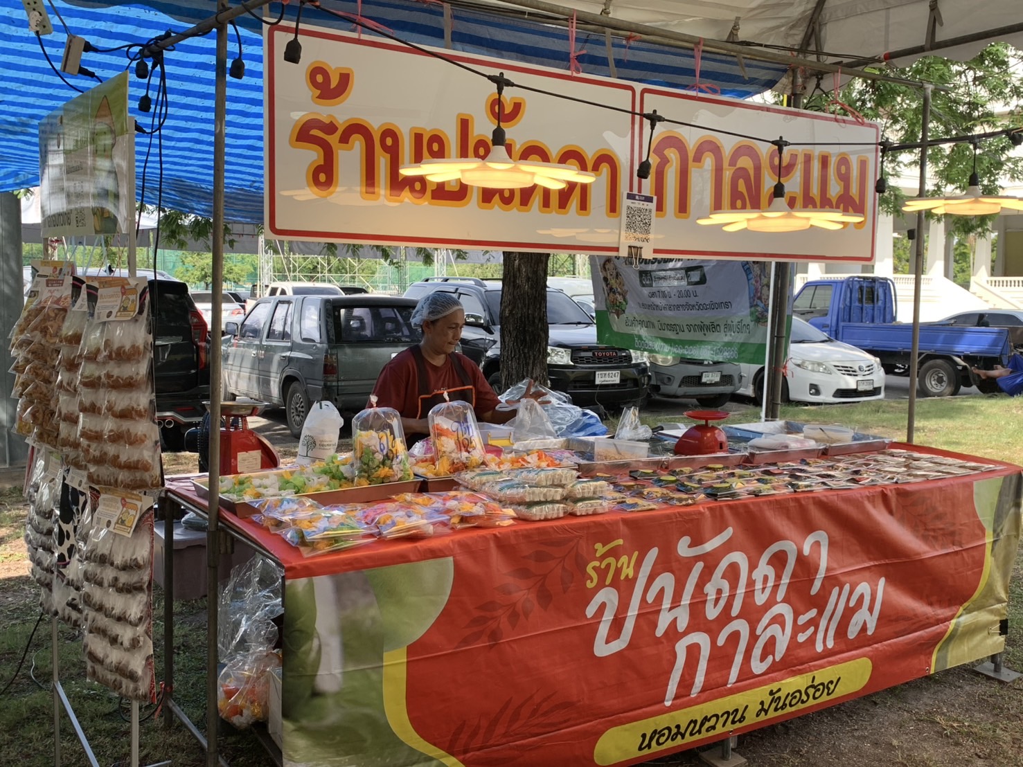 🎊สำนักงานพัฒนาชุมชนจังหวัดฉะเชิงเทรา ขอเชิญชวนทุกท่านร่วมชม ชิม ช้อป สินค้า OTOP และสินค้าชุมชน ในงาน “มหกรรมสินค้าชุมชน OTOP ของดี 8 ริ้ว“