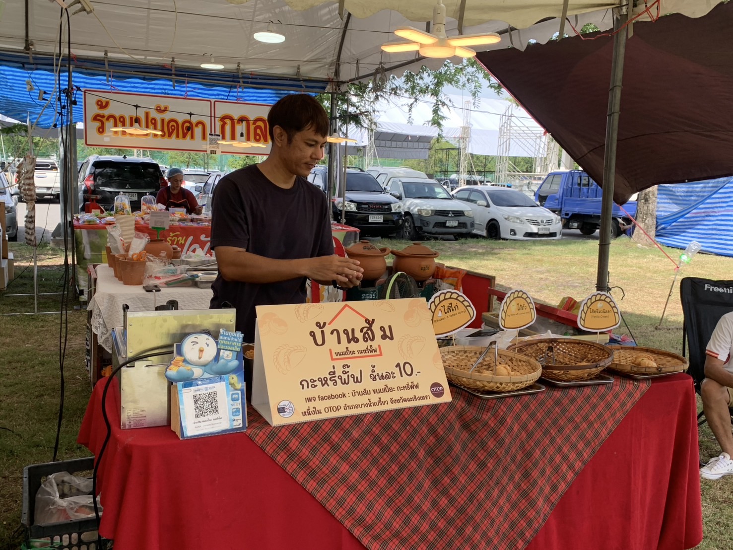 🎊สำนักงานพัฒนาชุมชนจังหวัดฉะเชิงเทรา ขอเชิญชวนทุกท่านร่วมชม ชิม ช้อป สินค้า OTOP และสินค้าชุมชน ในงาน “มหกรรมสินค้าชุมชน OTOP ของดี 8 ริ้ว“