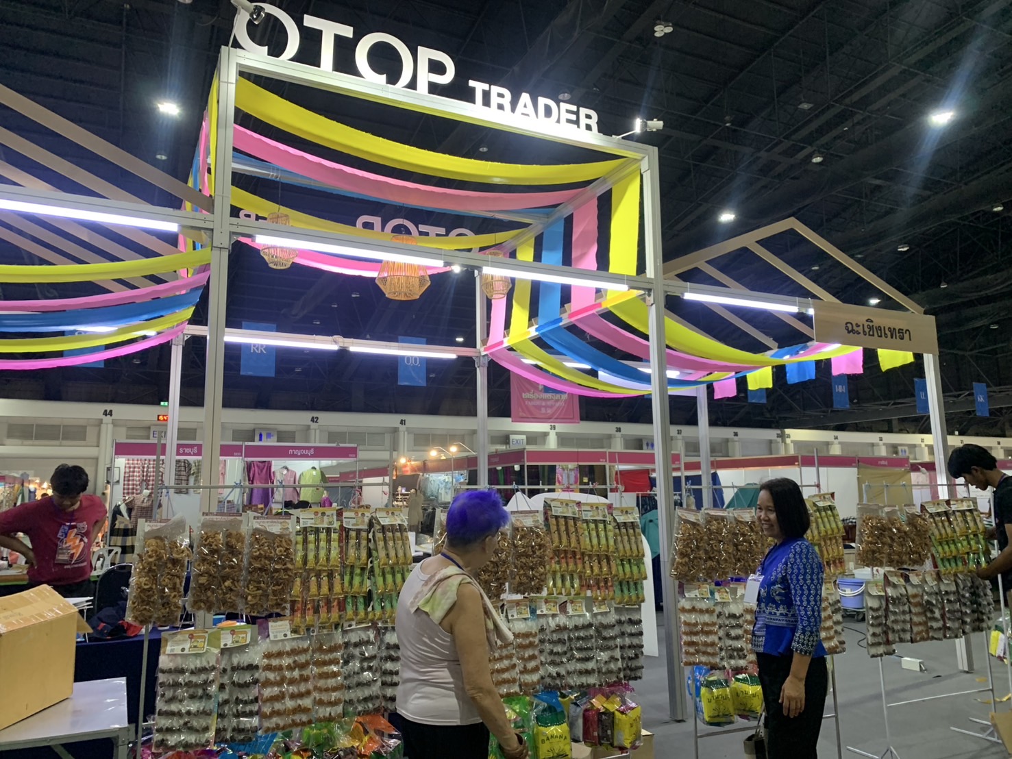 🛍️พช.เชิงเทรา นำผู้ผลิต ผู้ประกอบการ OTOP เตรียมความพร้อมร่วมจำหน่ายในงาน ศิลปาชีพ ประทีปไทย OTOP หลอมดวงใจ ด้วยพระบารมี