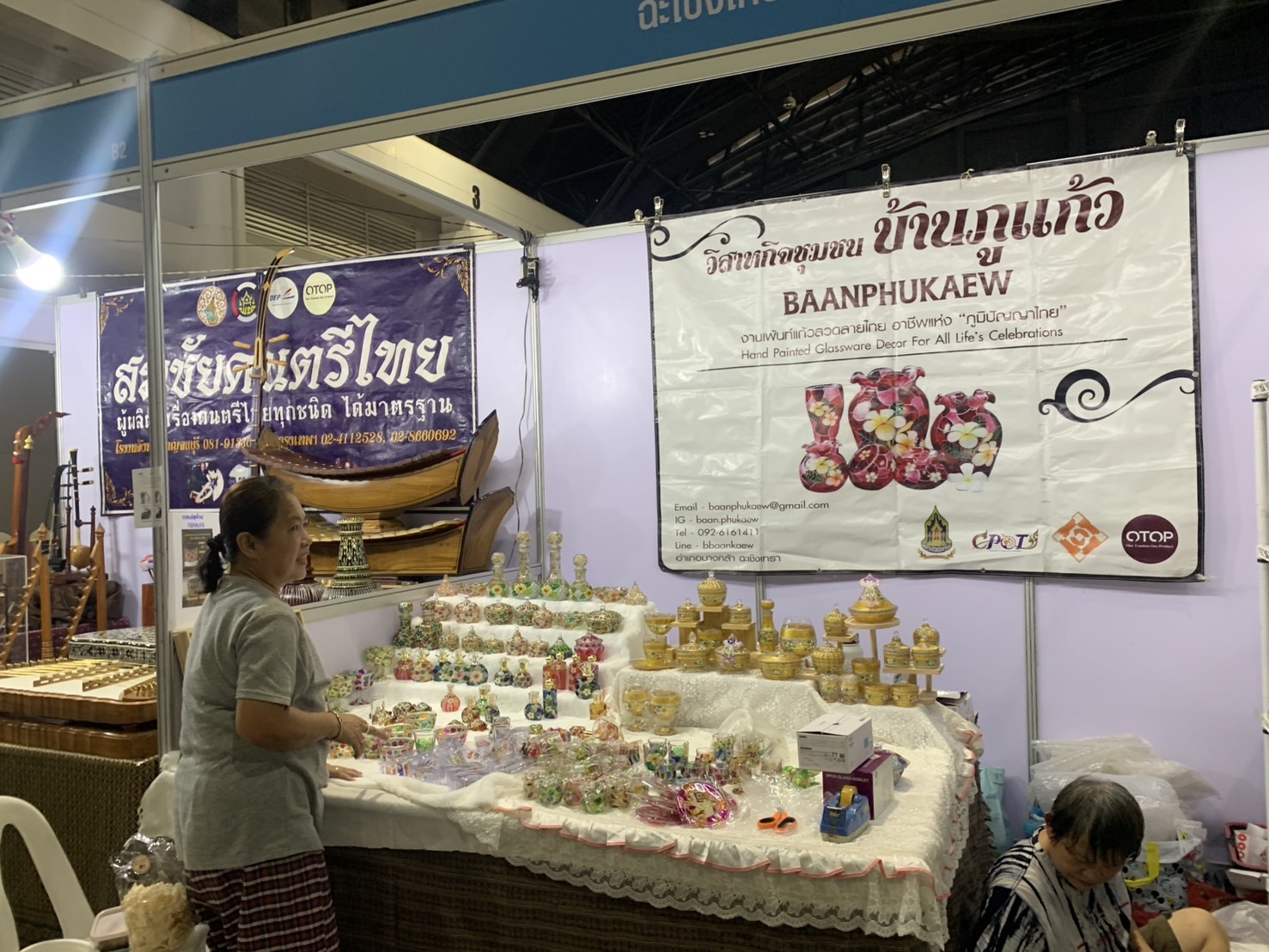 🛍️พช.เชิงเทรา นำผู้ผลิต ผู้ประกอบการ OTOP เตรียมความพร้อมร่วมจำหน่ายในงาน ศิลปาชีพ ประทีปไทย OTOP หลอมดวงใจ ด้วยพระบารมี