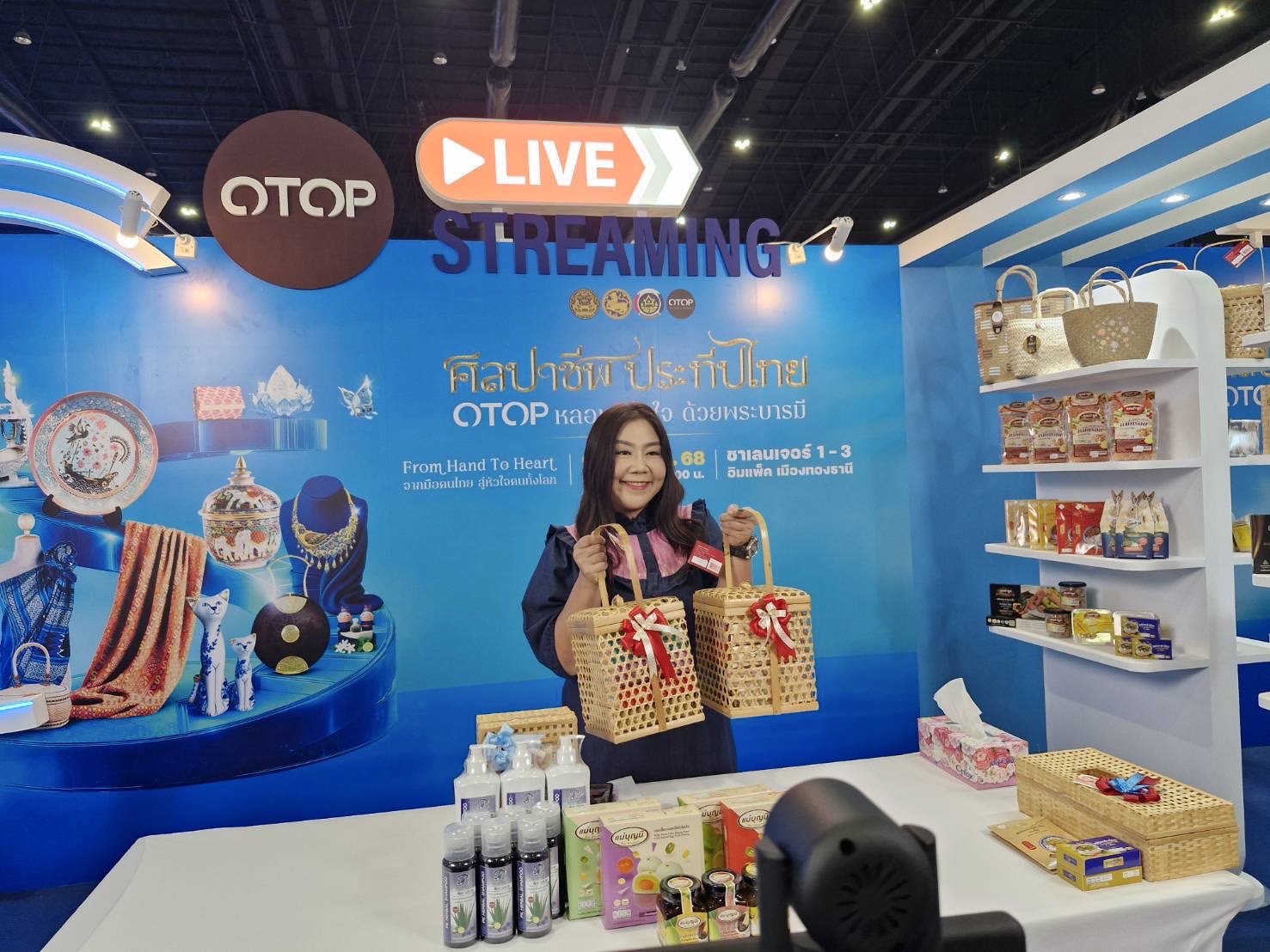 💻พช.เชิงเทรา นำผู้ผลิต ผู้ประกอบการ OTOP ร่วมกิจกรรม Live Streming จำหน่ายสินค้า ผ่านแพลตฟอร์ม TikTok “OTOP ยุคใหม่ ช้อปได้ แค่ปลายนิ้ว” ในงาน ศิลปาชีพ ประทีปไทย OTOP หลอมดวงใจ ด้วยพระบารมี