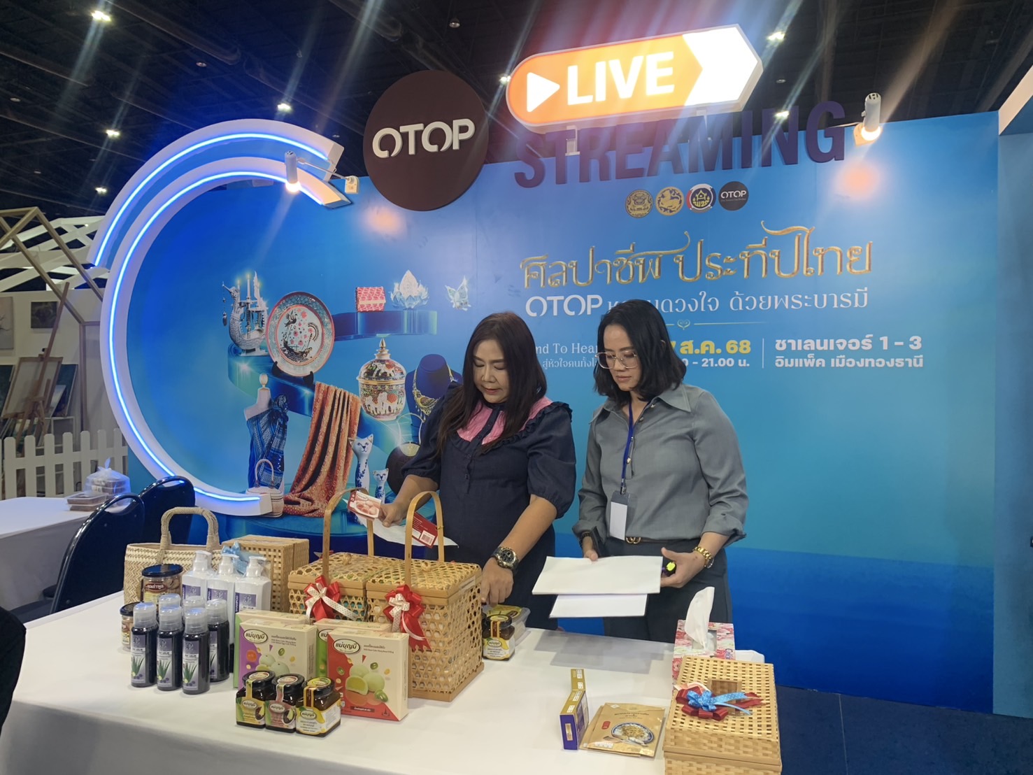 💻พช.เชิงเทรา นำผู้ผลิต ผู้ประกอบการ OTOP ร่วมกิจกรรม Live Streming จำหน่ายสินค้า ผ่านแพลตฟอร์ม TikTok “OTOP ยุคใหม่ ช้อปได้ แค่ปลายนิ้ว” ในงาน ศิลปาชีพ ประทีปไทย OTOP หลอมดวงใจ ด้วยพระบารมี