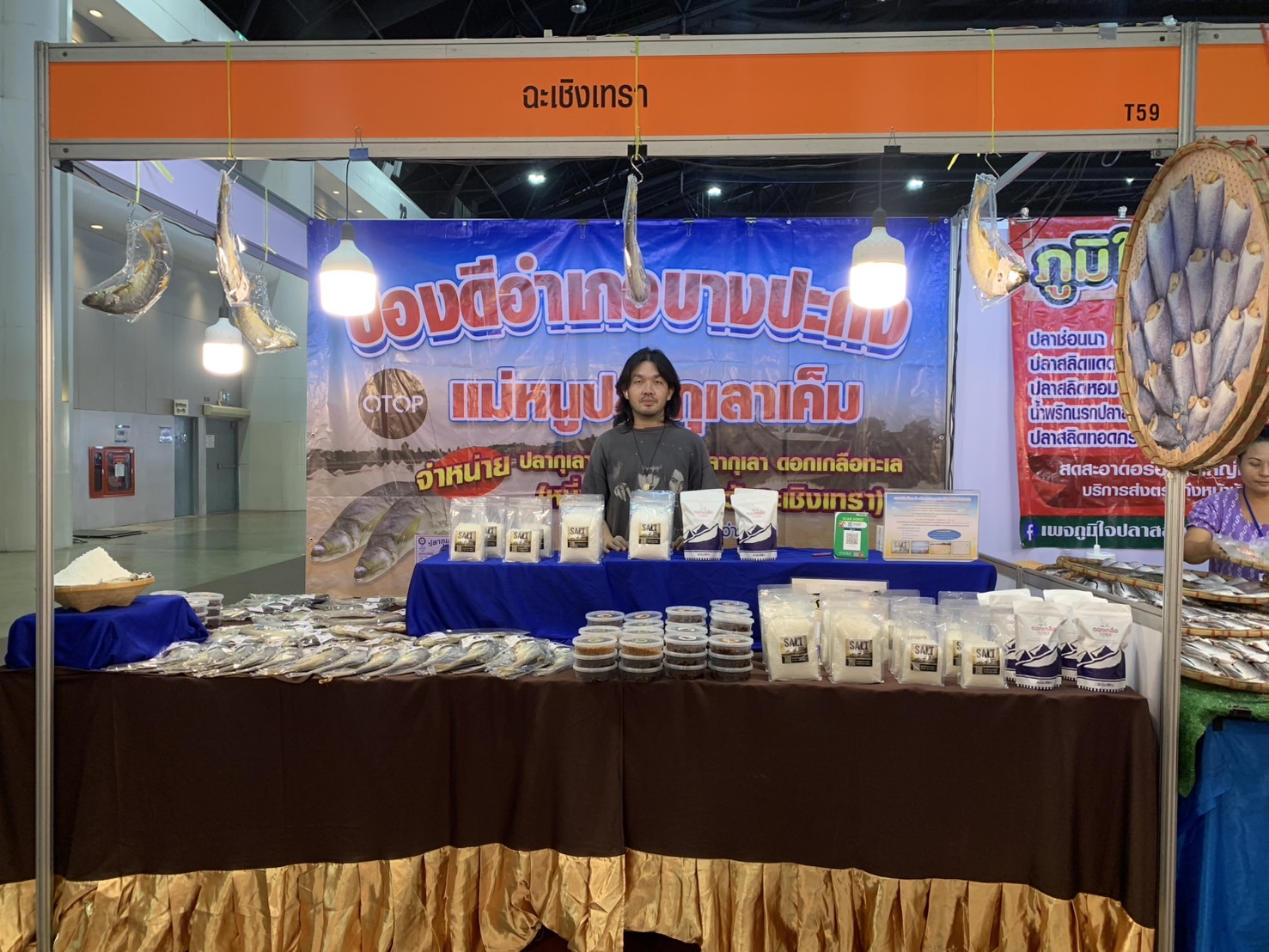 🛍️เปิดฉากวันแรก พช.ฉะเชิงเทรา นำผู้ผลิต ผู้ประกอบการ OTOP ร่วมจำหน่ายในงานศิลปาชีพ ประทีปไทย OTOP หลอมดวงใจ ด้วยพระบารมี