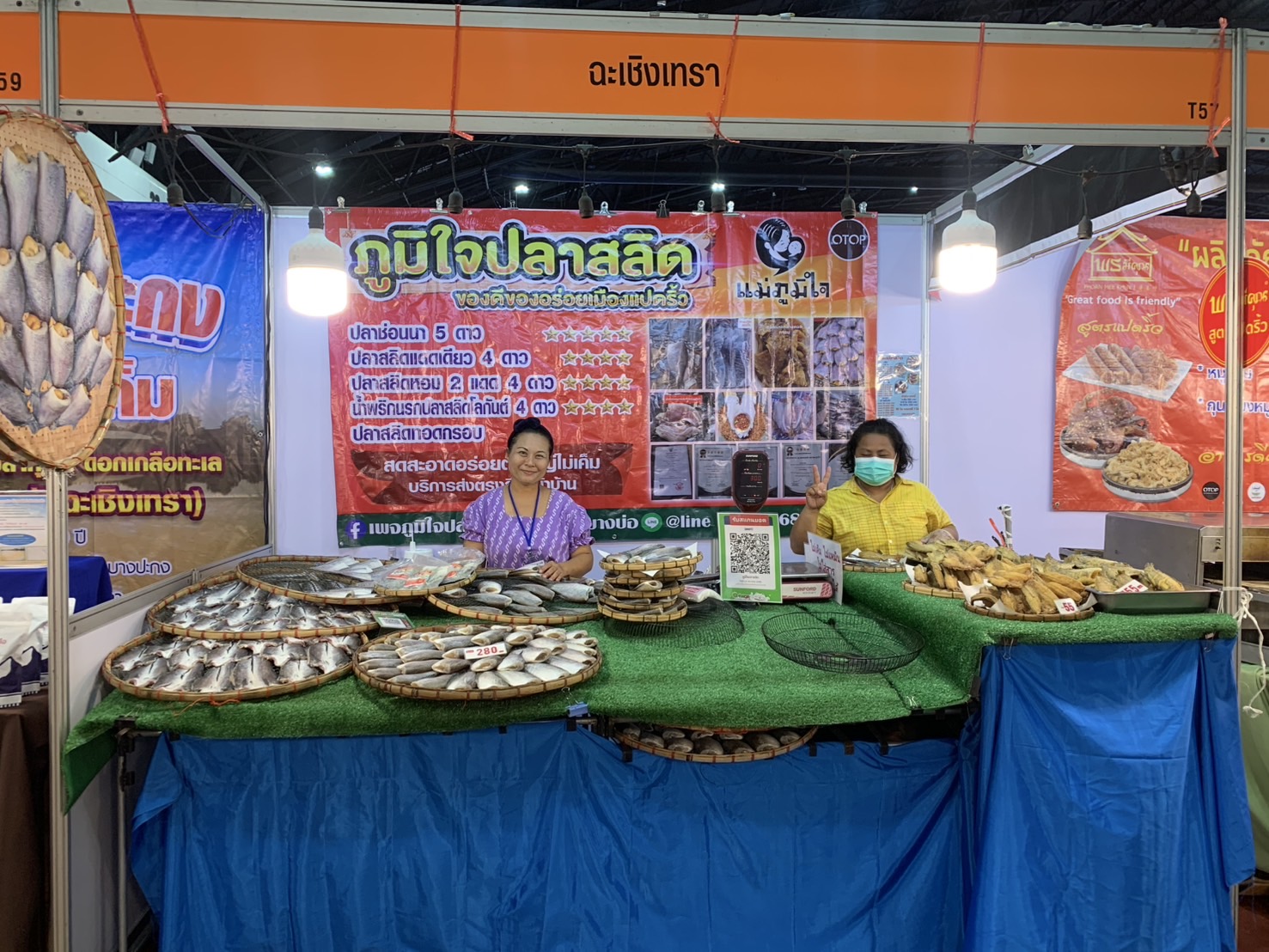 🛍️เปิดฉากวันแรก พช.ฉะเชิงเทรา นำผู้ผลิต ผู้ประกอบการ OTOP ร่วมจำหน่ายในงานศิลปาชีพ ประทีปไทย OTOP หลอมดวงใจ ด้วยพระบารมี