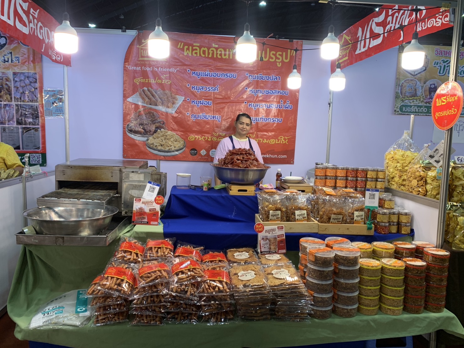 🛍️เปิดฉากวันแรก พช.ฉะเชิงเทรา นำผู้ผลิต ผู้ประกอบการ OTOP ร่วมจำหน่ายในงานศิลปาชีพ ประทีปไทย OTOP หลอมดวงใจ ด้วยพระบารมี