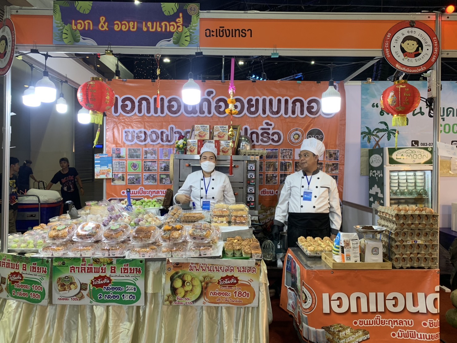 🛍️เปิดฉากวันแรก พช.ฉะเชิงเทรา นำผู้ผลิต ผู้ประกอบการ OTOP ร่วมจำหน่ายในงานศิลปาชีพ ประทีปไทย OTOP หลอมดวงใจ ด้วยพระบารมี