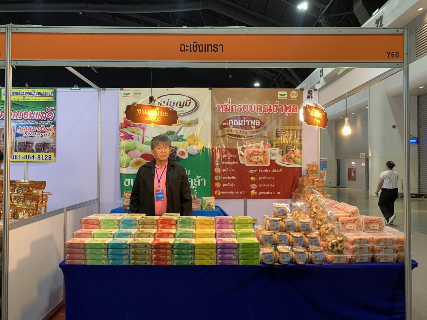 🛍️เปิดฉากวันแรก พช.ฉะเชิงเทรา นำผู้ผลิต ผู้ประกอบการ OTOP ร่วมจำหน่ายในงานศิลปาชีพ ประทีปไทย OTOP หลอมดวงใจ ด้วยพระบารมี