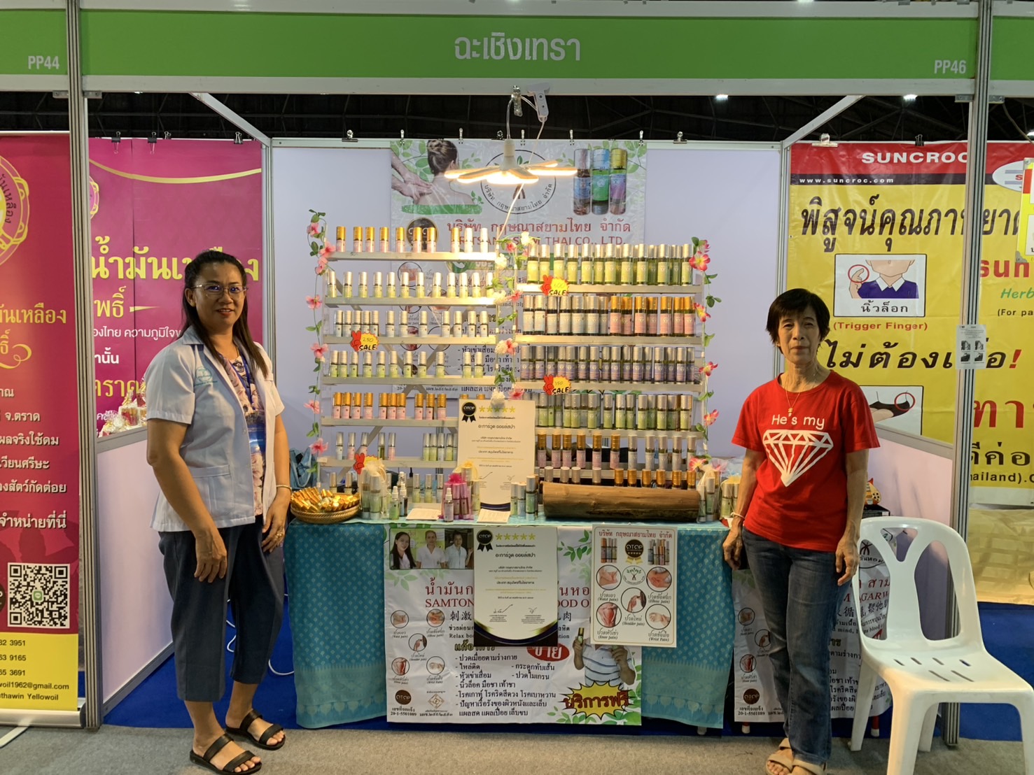 🛍️เปิดฉากวันแรก พช.ฉะเชิงเทรา นำผู้ผลิต ผู้ประกอบการ OTOP ร่วมจำหน่ายในงานศิลปาชีพ ประทีปไทย OTOP หลอมดวงใจ ด้วยพระบารมี