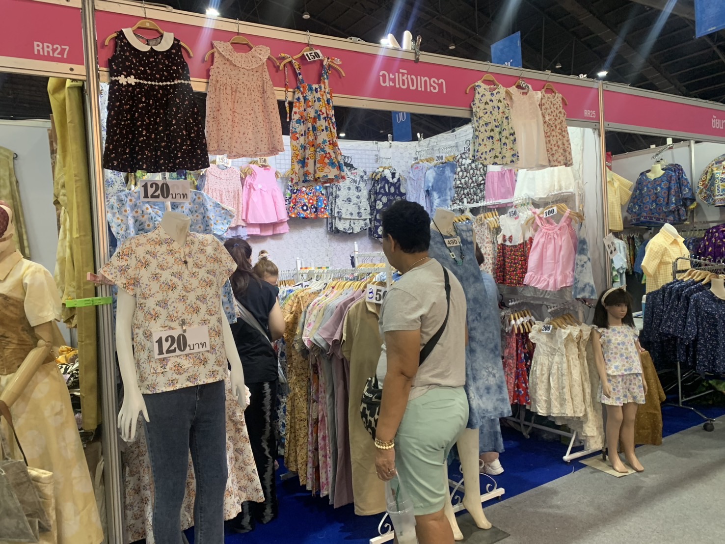 🛍️เปิดฉากวันแรก พช.ฉะเชิงเทรา นำผู้ผลิต ผู้ประกอบการ OTOP ร่วมจำหน่ายในงานศิลปาชีพ ประทีปไทย OTOP หลอมดวงใจ ด้วยพระบารมี