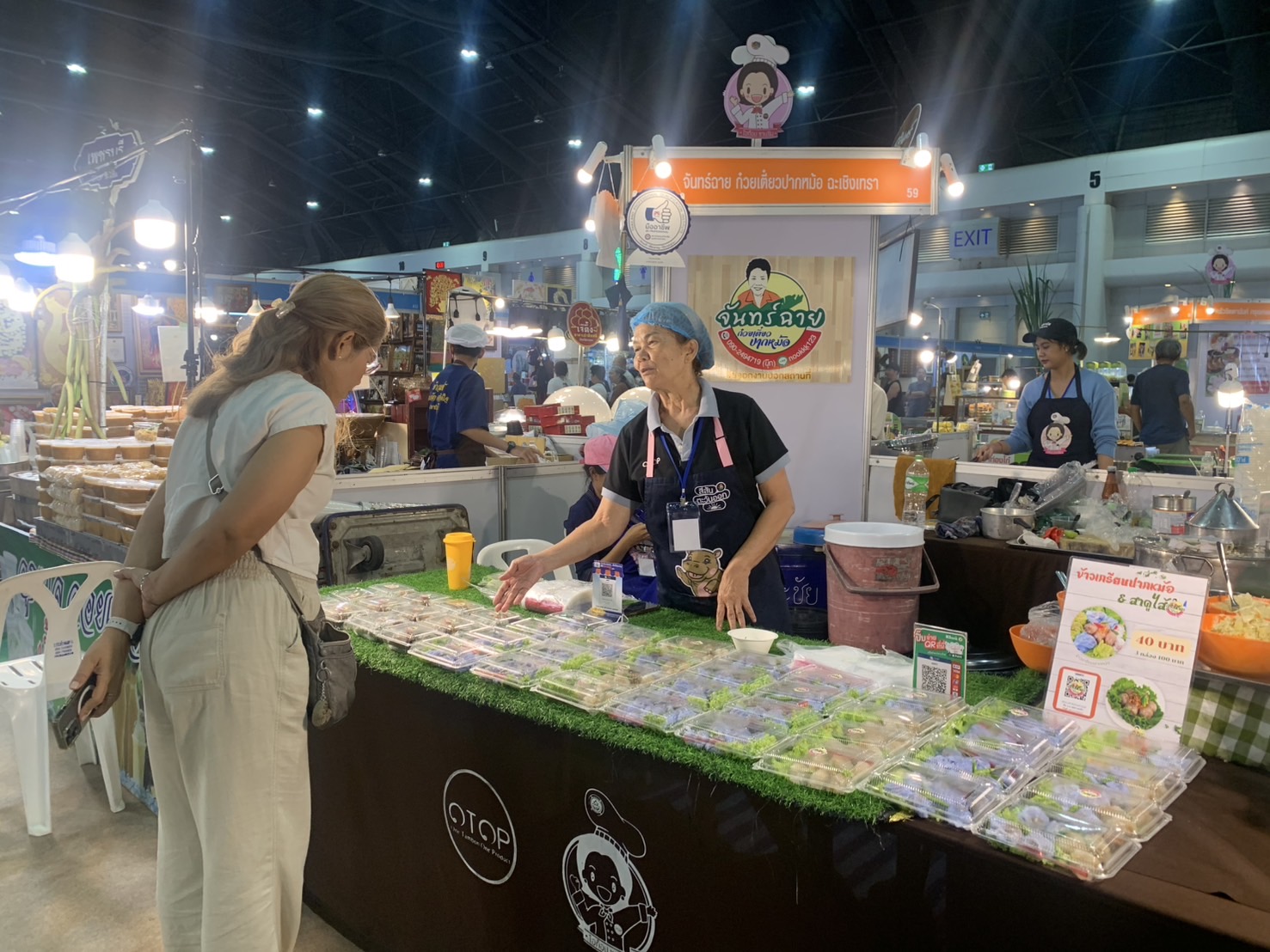 🛍️เปิดฉากวันแรก พช.ฉะเชิงเทรา นำผู้ผลิต ผู้ประกอบการ OTOP ร่วมจำหน่ายในงานศิลปาชีพ ประทีปไทย OTOP หลอมดวงใจ ด้วยพระบารมี