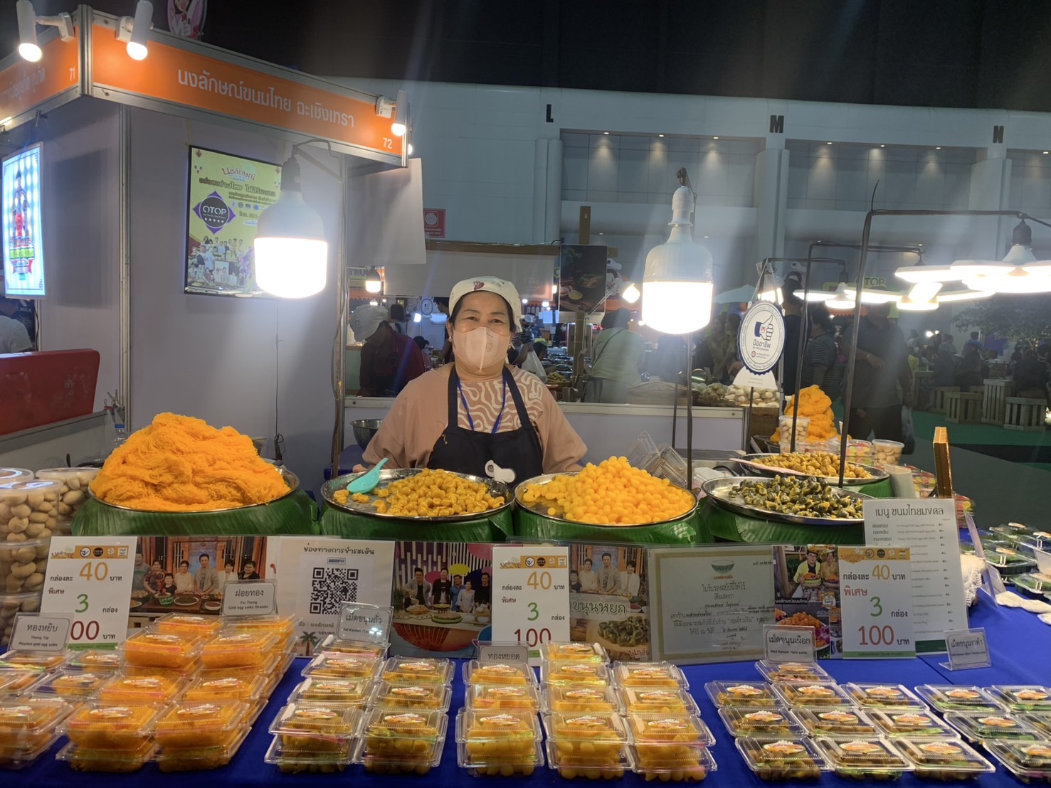 🛍️เปิดฉากวันแรก พช.ฉะเชิงเทรา นำผู้ผลิต ผู้ประกอบการ OTOP ร่วมจำหน่ายในงานศิลปาชีพ ประทีปไทย OTOP หลอมดวงใจ ด้วยพระบารมี