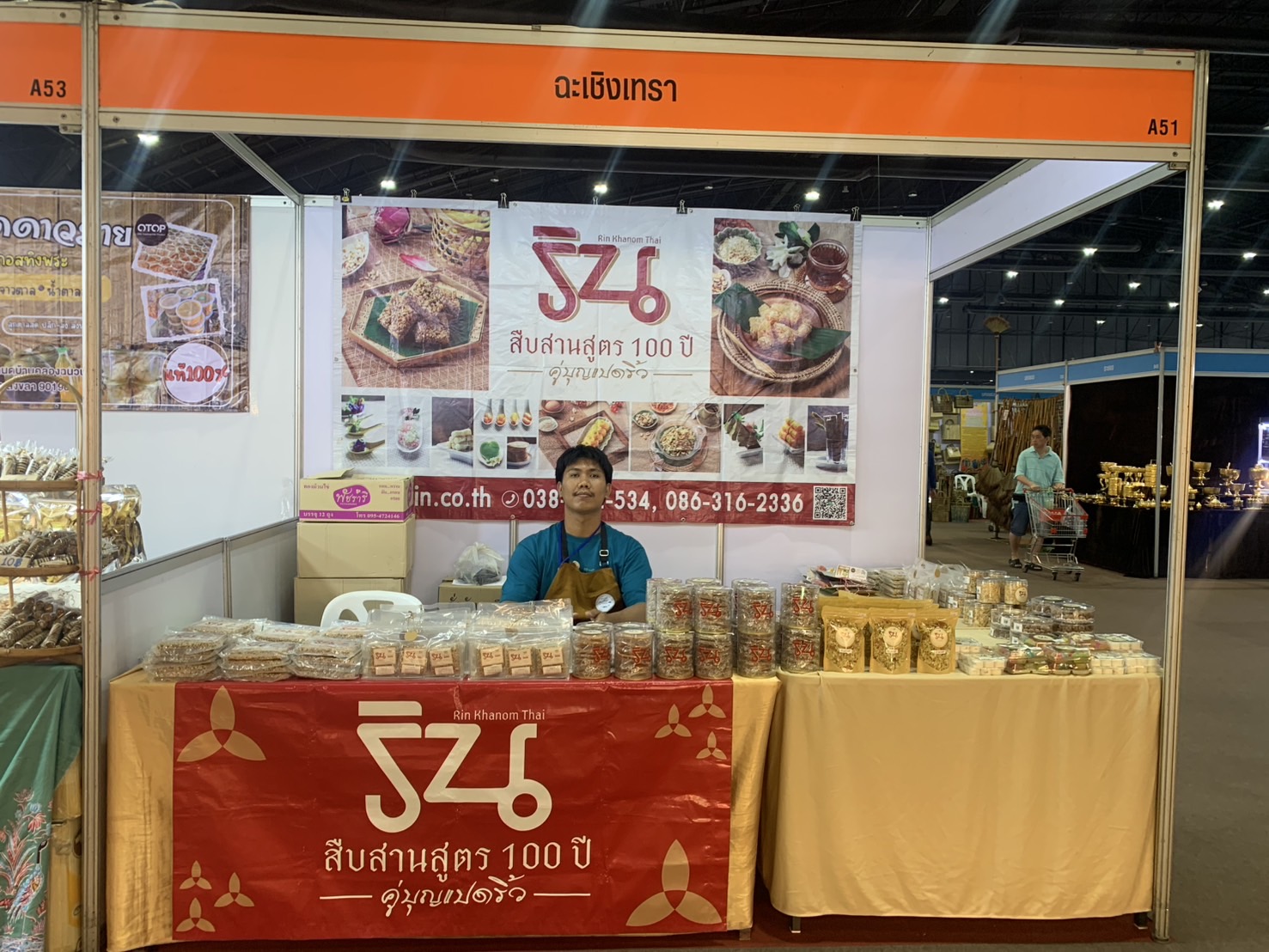 🛍️เปิดฉากวันแรก พช.ฉะเชิงเทรา นำผู้ผลิต ผู้ประกอบการ OTOP ร่วมจำหน่ายในงานศิลปาชีพ ประทีปไทย OTOP หลอมดวงใจ ด้วยพระบารมี