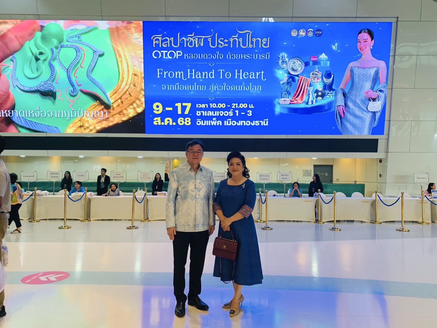 🎊จังหวัดฉะเชิงเทรา ร่วมพิธีเปิดงานศิลปาชีพประทีปไทย OTOP หลอมดวงใจ ด้วยพระบารมี ปี 2568