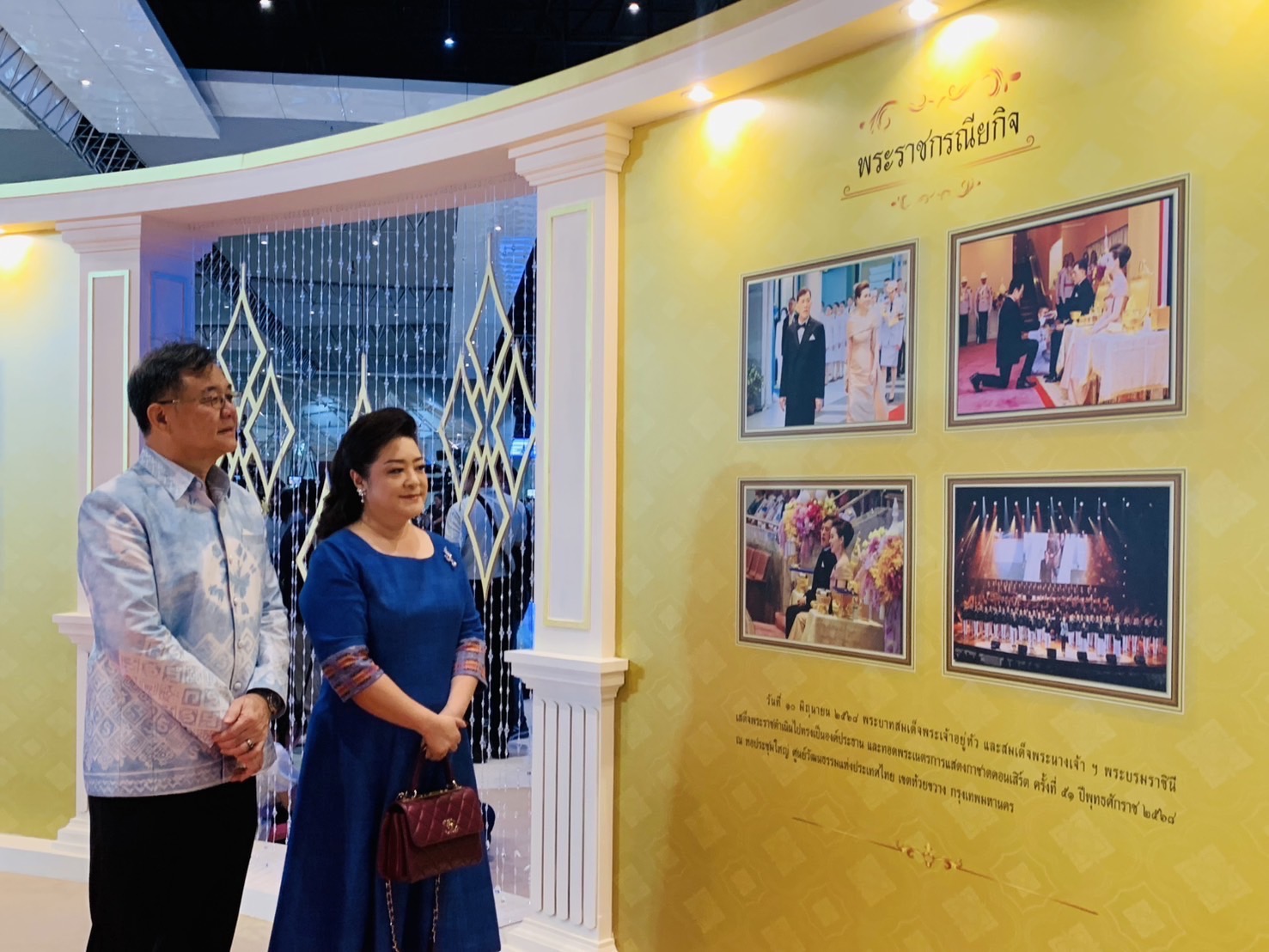 🎊จังหวัดฉะเชิงเทรา ร่วมพิธีเปิดงานศิลปาชีพประทีปไทย OTOP หลอมดวงใจ ด้วยพระบารมี ปี 2568