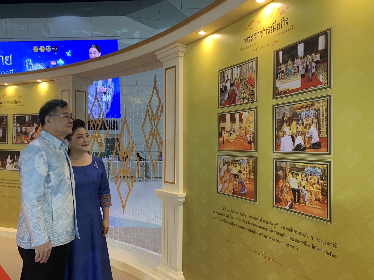 🎊จังหวัดฉะเชิงเทรา ร่วมพิธีเปิดงานศิลปาชีพประทีปไทย OTOP หลอมดวงใจ ด้วยพระบารมี ปี 2568