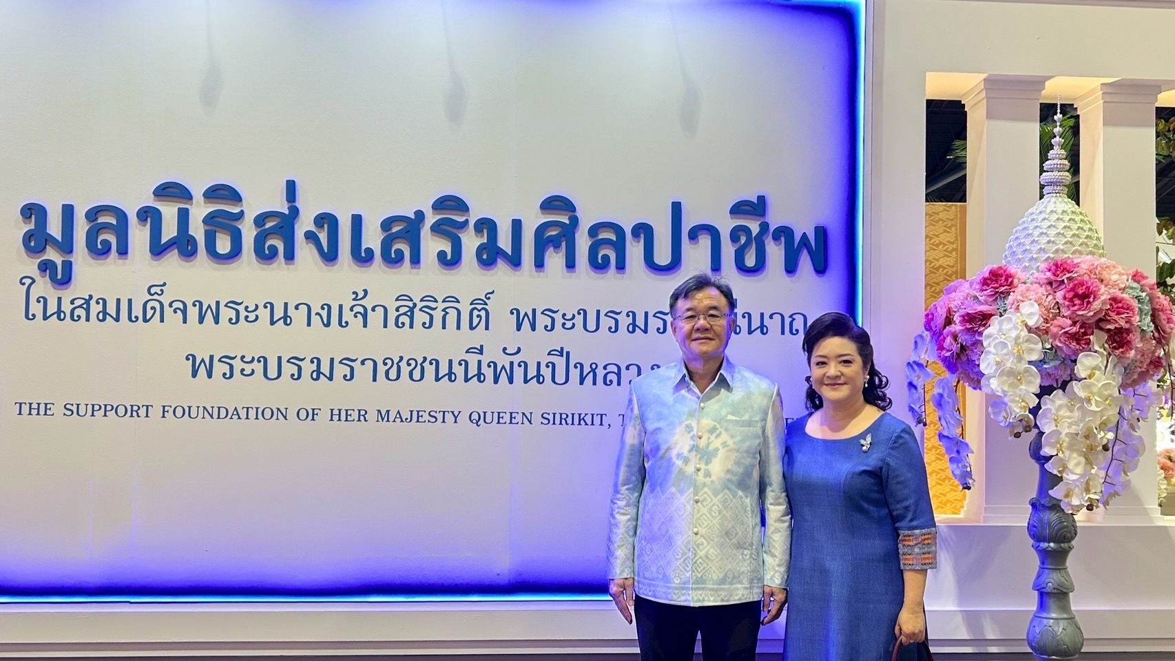 🎊จังหวัดฉะเชิงเทรา ร่วมพิธีเปิดงานศิลปาชีพประทีปไทย OTOP หลอมดวงใจ ด้วยพระบารมี ปี 2568