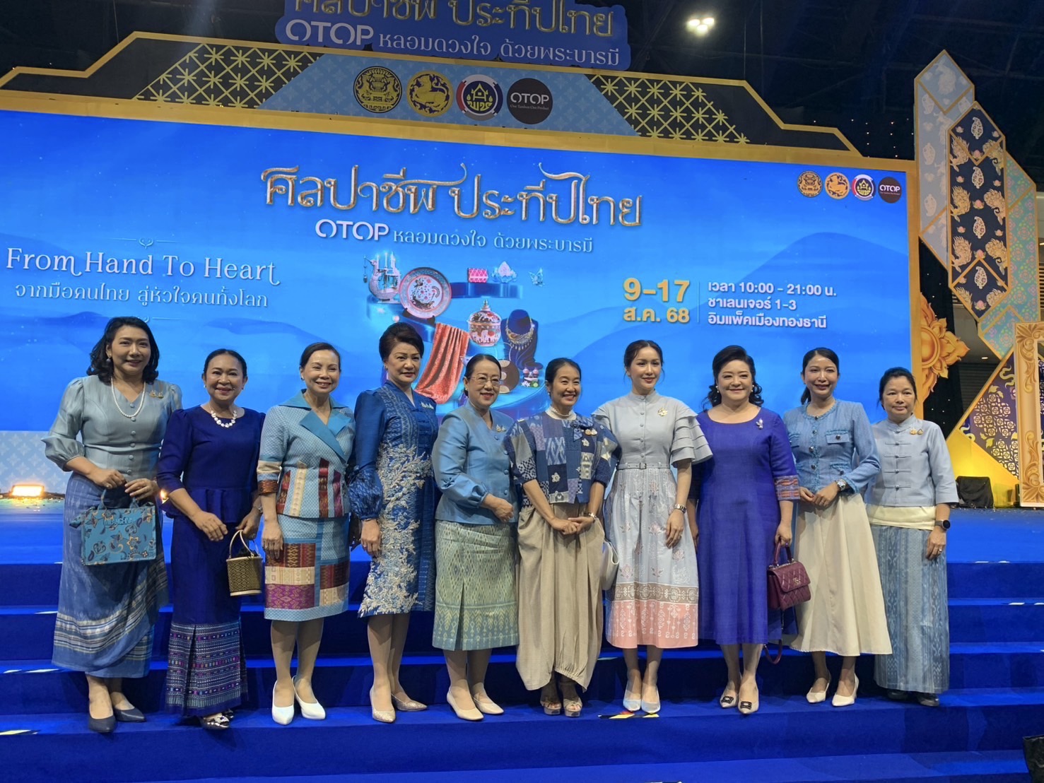 🎊จังหวัดฉะเชิงเทรา ร่วมพิธีเปิดงานศิลปาชีพประทีปไทย OTOP หลอมดวงใจ ด้วยพระบารมี ปี 2568