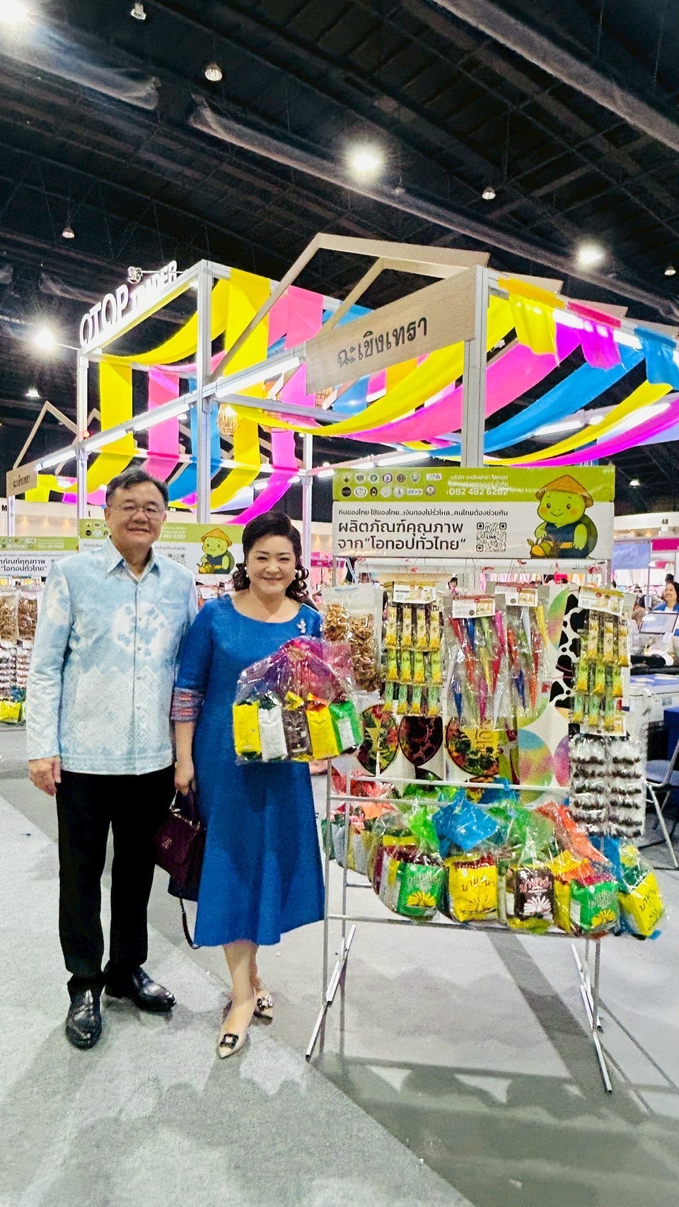 🎊จังหวัดฉะเชิงเทรา ร่วมพิธีเปิดงานศิลปาชีพประทีปไทย OTOP หลอมดวงใจ ด้วยพระบารมี ปี 2568