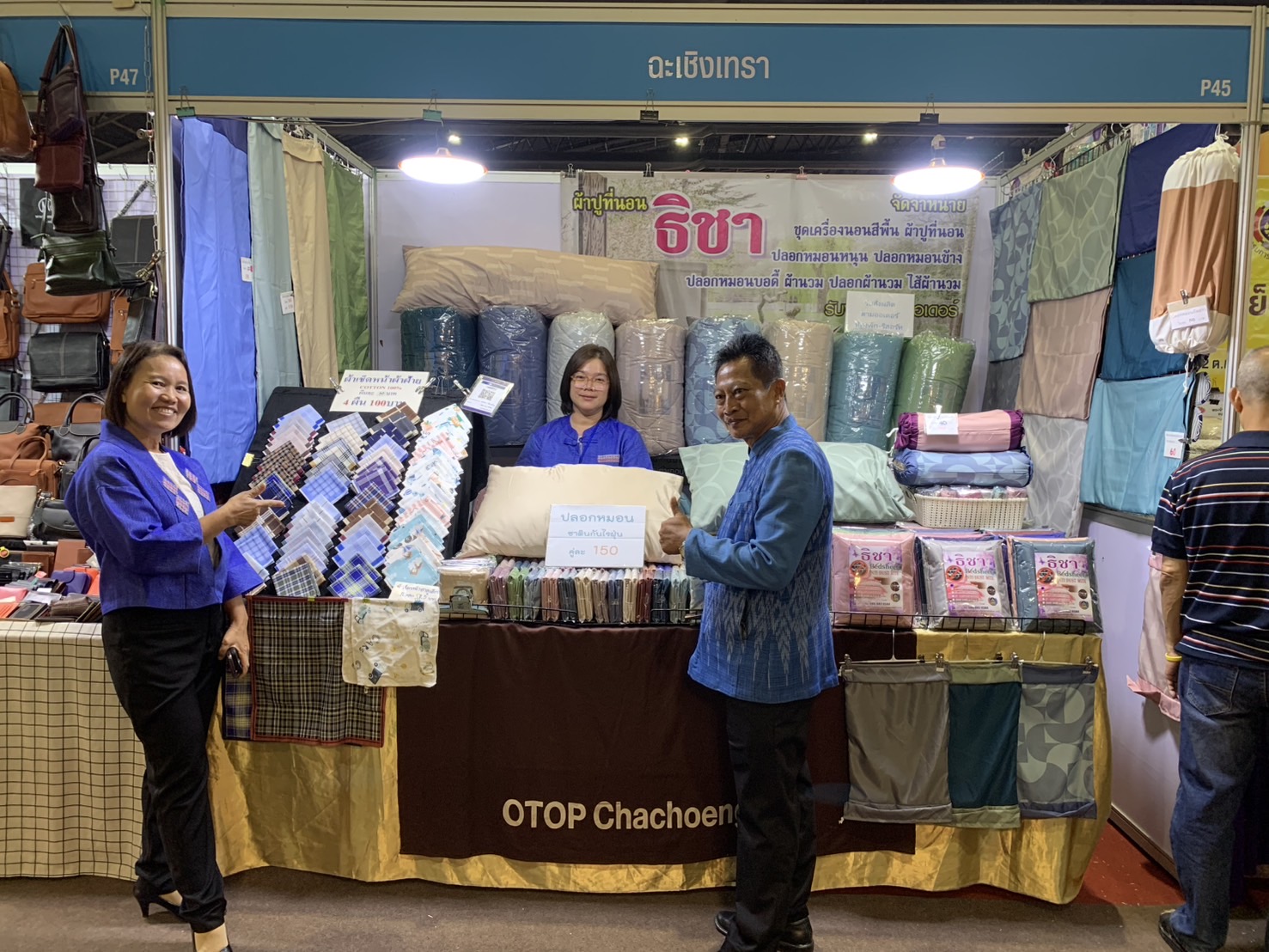 🛍️พช.ฉะเชิงเทรา นำผู้ผลิต ผู้ประกอบการ OTOP ร่วมจำหน่ายในงานศิลปาชีพ ประทีปไทย OTOP หลอมดวงใจ ด้วยพระบารมี (วันที่ 3)