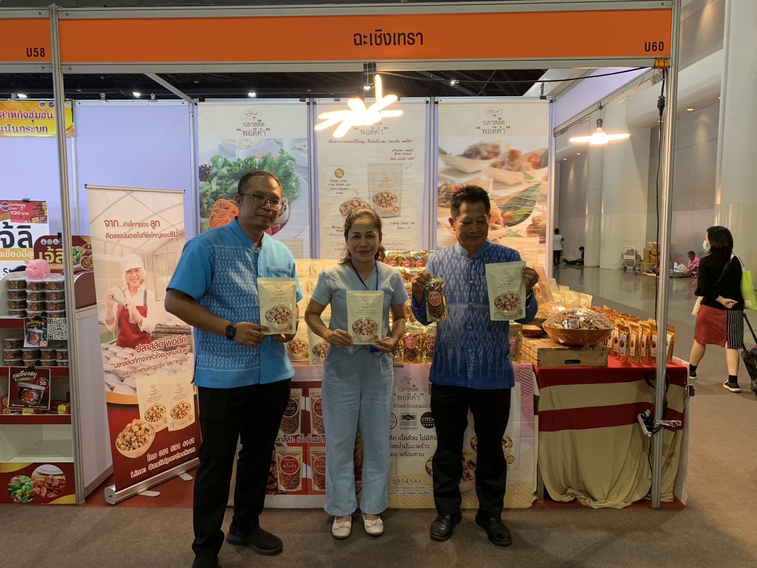 🛍️พช.ฉะเชิงเทรา นำผู้ผลิต ผู้ประกอบการ OTOP ร่วมจำหน่ายในงานศิลปาชีพ ประทีปไทย OTOP หลอมดวงใจ ด้วยพระบารมี (วันที่ 3)