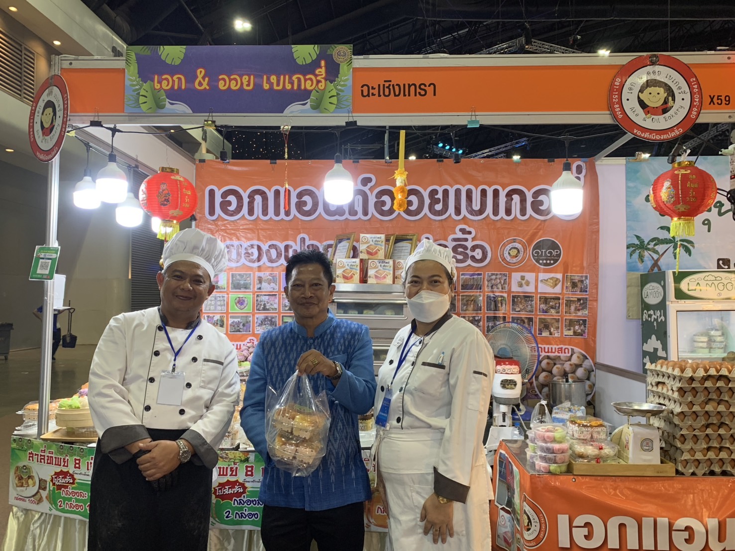 🛍️พช.ฉะเชิงเทรา นำผู้ผลิต ผู้ประกอบการ OTOP ร่วมจำหน่ายในงานศิลปาชีพ ประทีปไทย OTOP หลอมดวงใจ ด้วยพระบารมี (วันที่ 3)