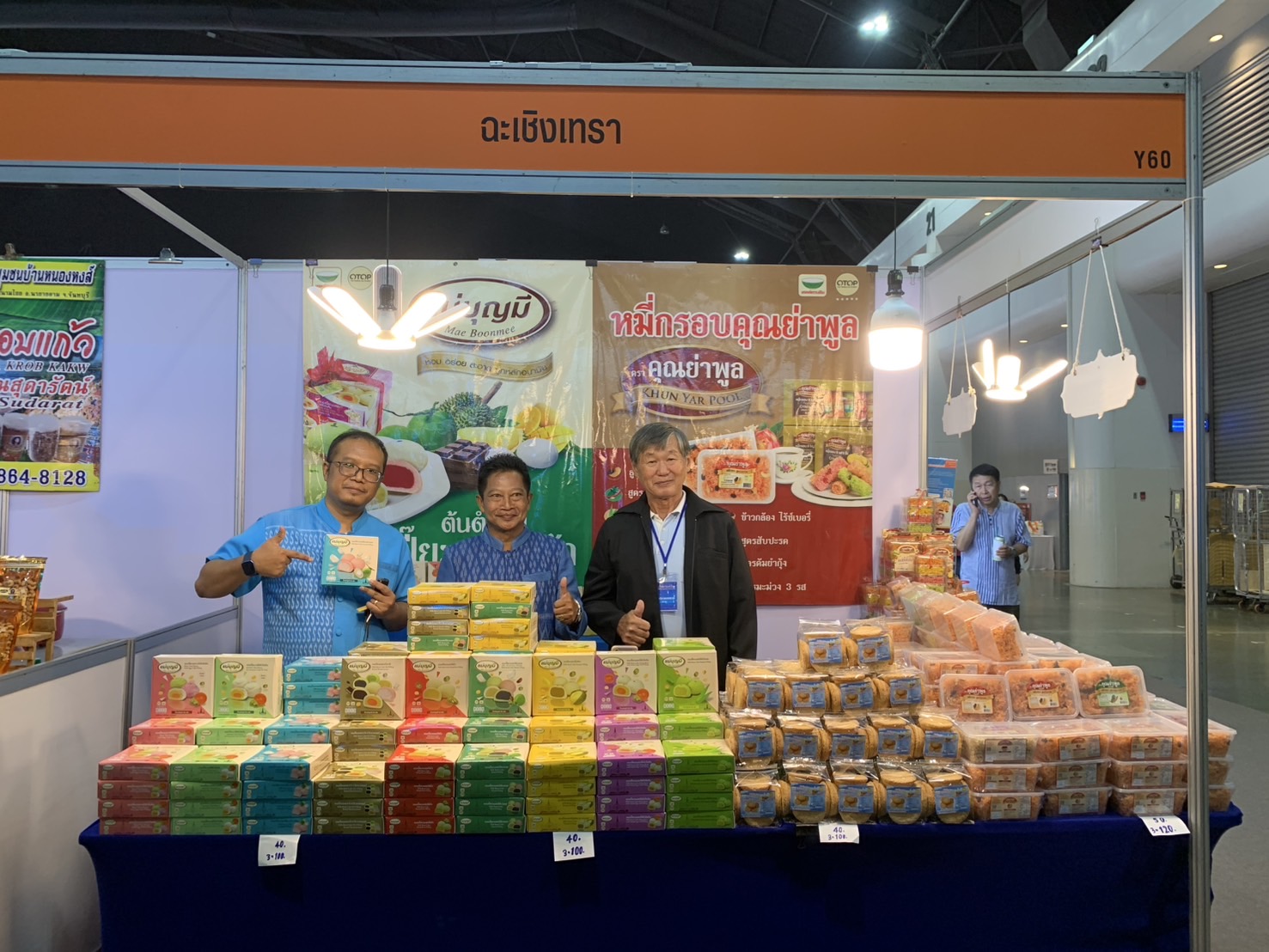 🛍️พช.ฉะเชิงเทรา นำผู้ผลิต ผู้ประกอบการ OTOP ร่วมจำหน่ายในงานศิลปาชีพ ประทีปไทย OTOP หลอมดวงใจ ด้วยพระบารมี (วันที่ 3)