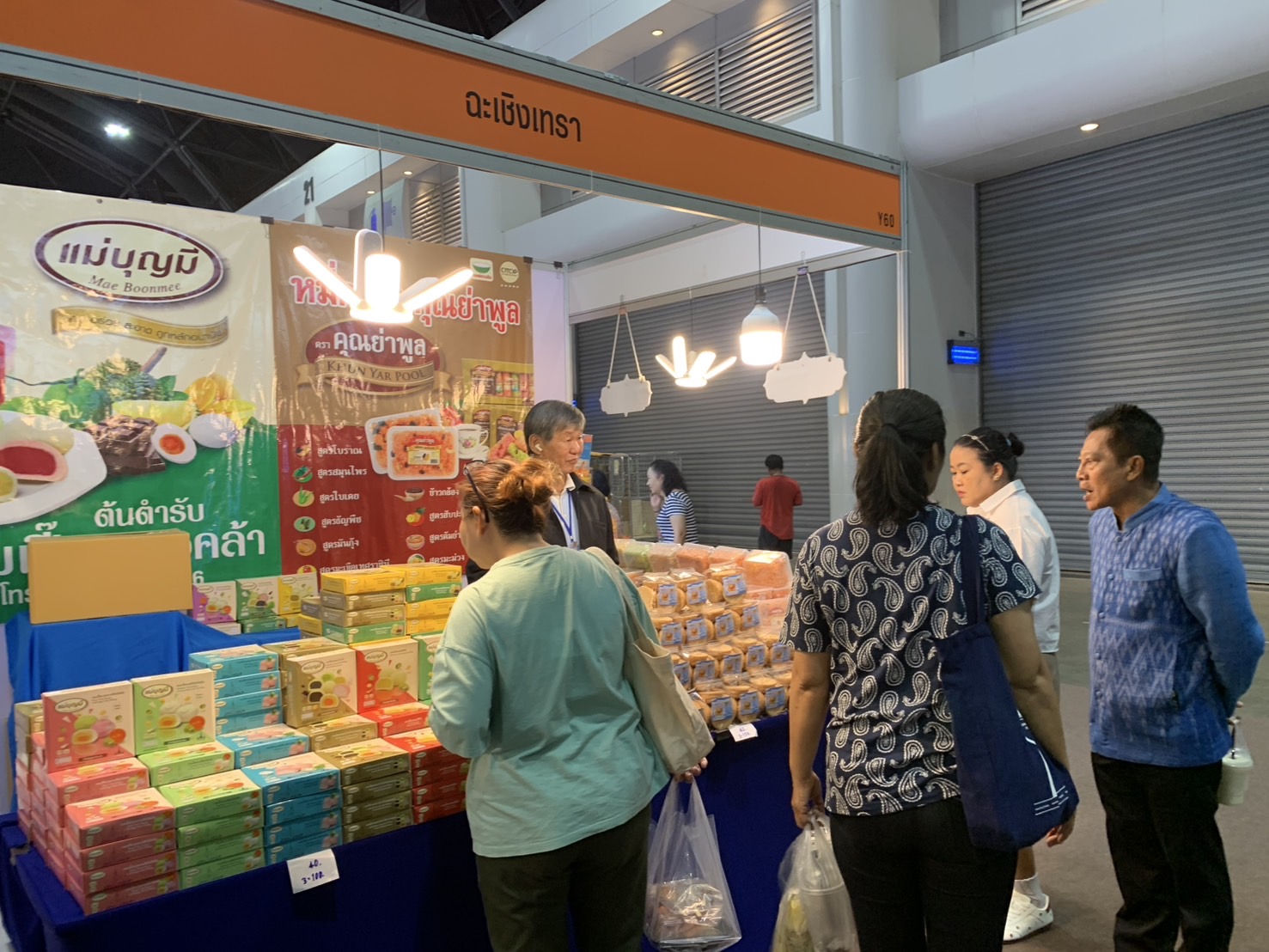 🛍️พช.ฉะเชิงเทรา นำผู้ผลิต ผู้ประกอบการ OTOP ร่วมจำหน่ายในงานศิลปาชีพ ประทีปไทย OTOP หลอมดวงใจ ด้วยพระบารมี (วันที่ 3)