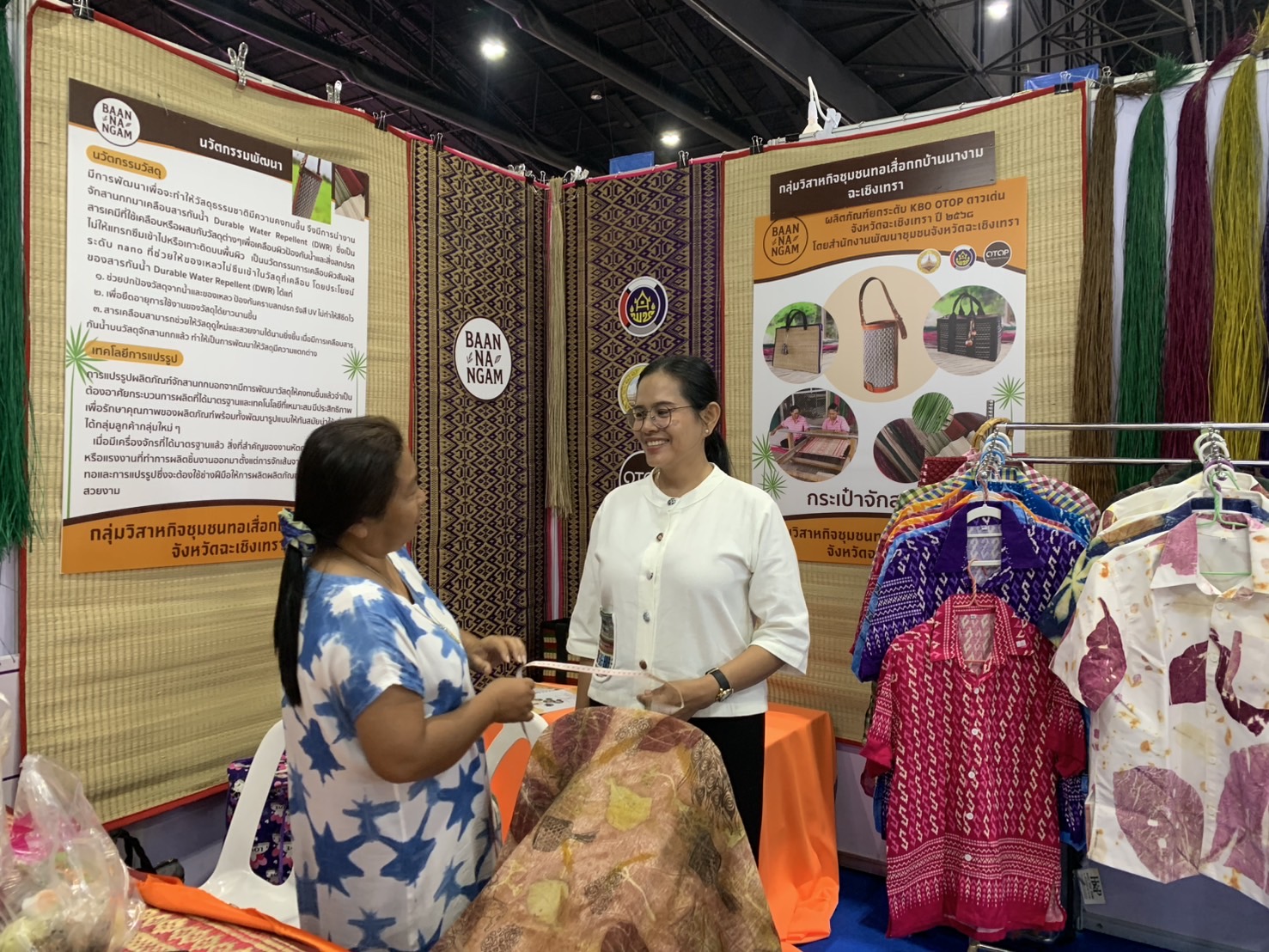 🛍️พช.ฉะเชิงเทรา นำผู้ผลิต ผู้ประกอบการ OTOP ร่วมจำหน่ายในงานศิลปาชีพ ประทีปไทย OTOP หลอมดวงใจ ด้วยพระบารมี (วันที่ 4)