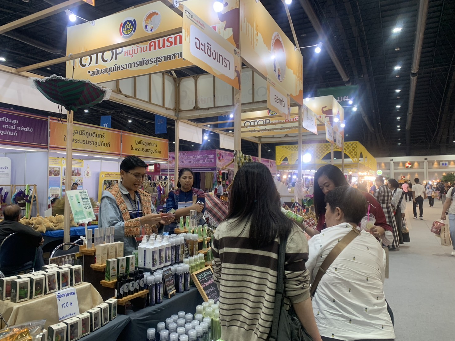 🛍️พช.ฉะเชิงเทรา นำผู้ผลิต ผู้ประกอบการ OTOP ร่วมจำหน่ายในงานศิลปาชีพ ประทีปไทย OTOP หลอมดวงใจ ด้วยพระบารมี (วันที่ 5)