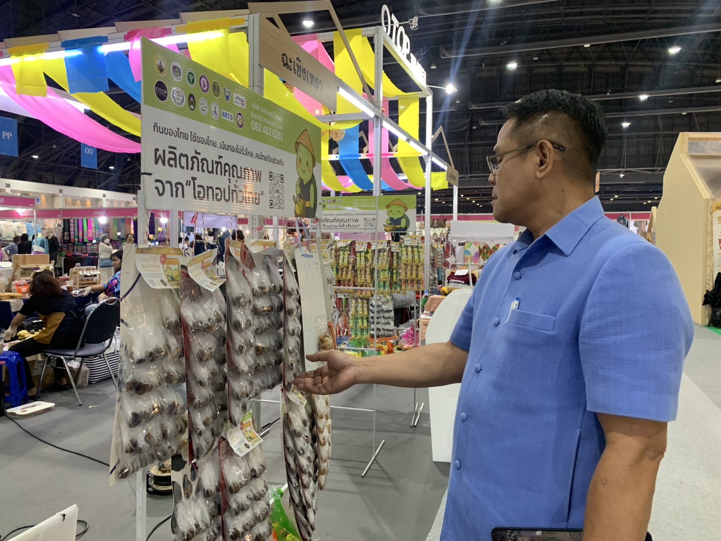 🛍️พช.ฉะเชิงเทรา นำผู้ผลิต ผู้ประกอบการ OTOP ร่วมจำหน่ายในงานศิลปาชีพ ประทีปไทย OTOP หลอมดวงใจ ด้วยพระบารมี (วันที่ 6)