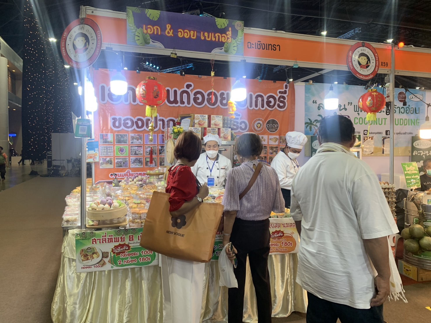 🛍️พช.ฉะเชิงเทรา นำผู้ผลิต ผู้ประกอบการ OTOP ร่วมจำหน่ายในงานศิลปาชีพ ประทีปไทย OTOP หลอมดวงใจ ด้วยพระบารมี (วันที่ 6)