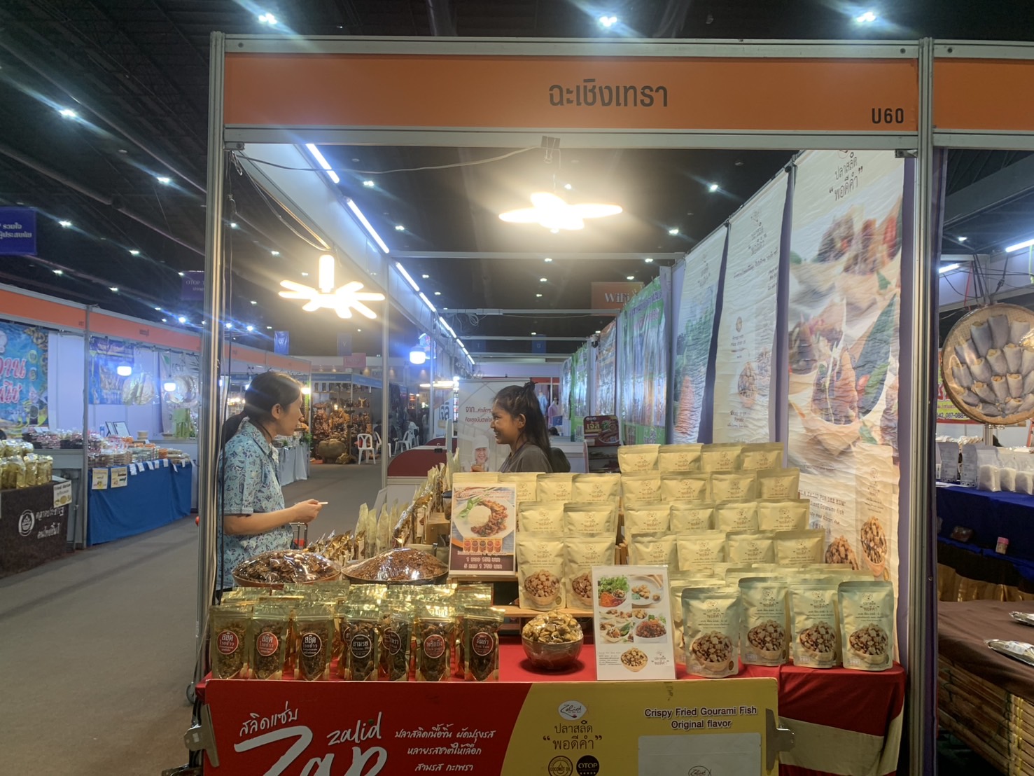 🛍️พช.ฉะเชิงเทรา นำผู้ผลิต ผู้ประกอบการ OTOP ร่วมจำหน่ายในงานศิลปาชีพ ประทีปไทย OTOP หลอมดวงใจ ด้วยพระบารมี (วันที่ 6)