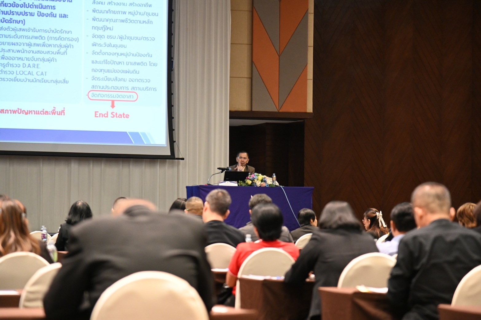 🧂พช.ฉะเชิงเทรา เข้าร่วมประชุมเชิงปฏิบัติการจัดทำแผนการป้องกัน ปราบปราม และแก้ไขปัญหายาเสพติด ปี 2569 (ปปส.ภ.2)