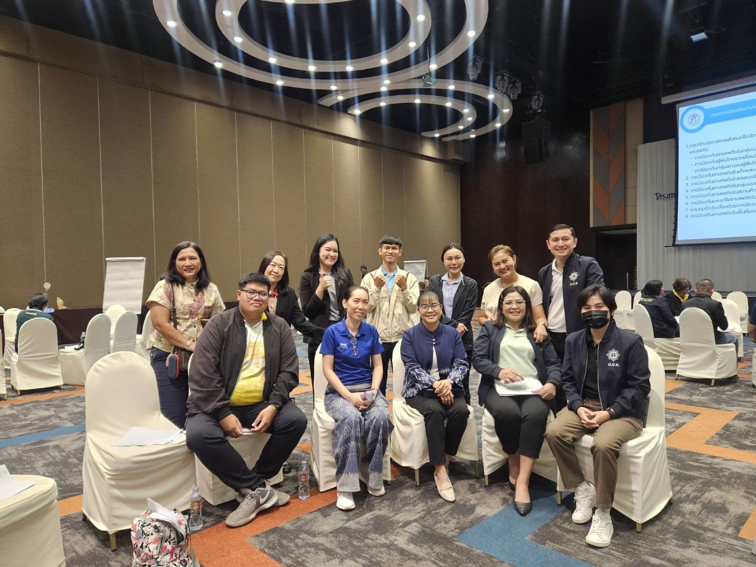 🧂พช.ฉะเชิงเทรา เข้าร่วมประชุมเชิงปฏิบัติการจัดทำแผนการป้องกัน ปราบปราม และแก้ไขปัญหายาเสพติด ปี 2569 (ปปส.ภ.2)