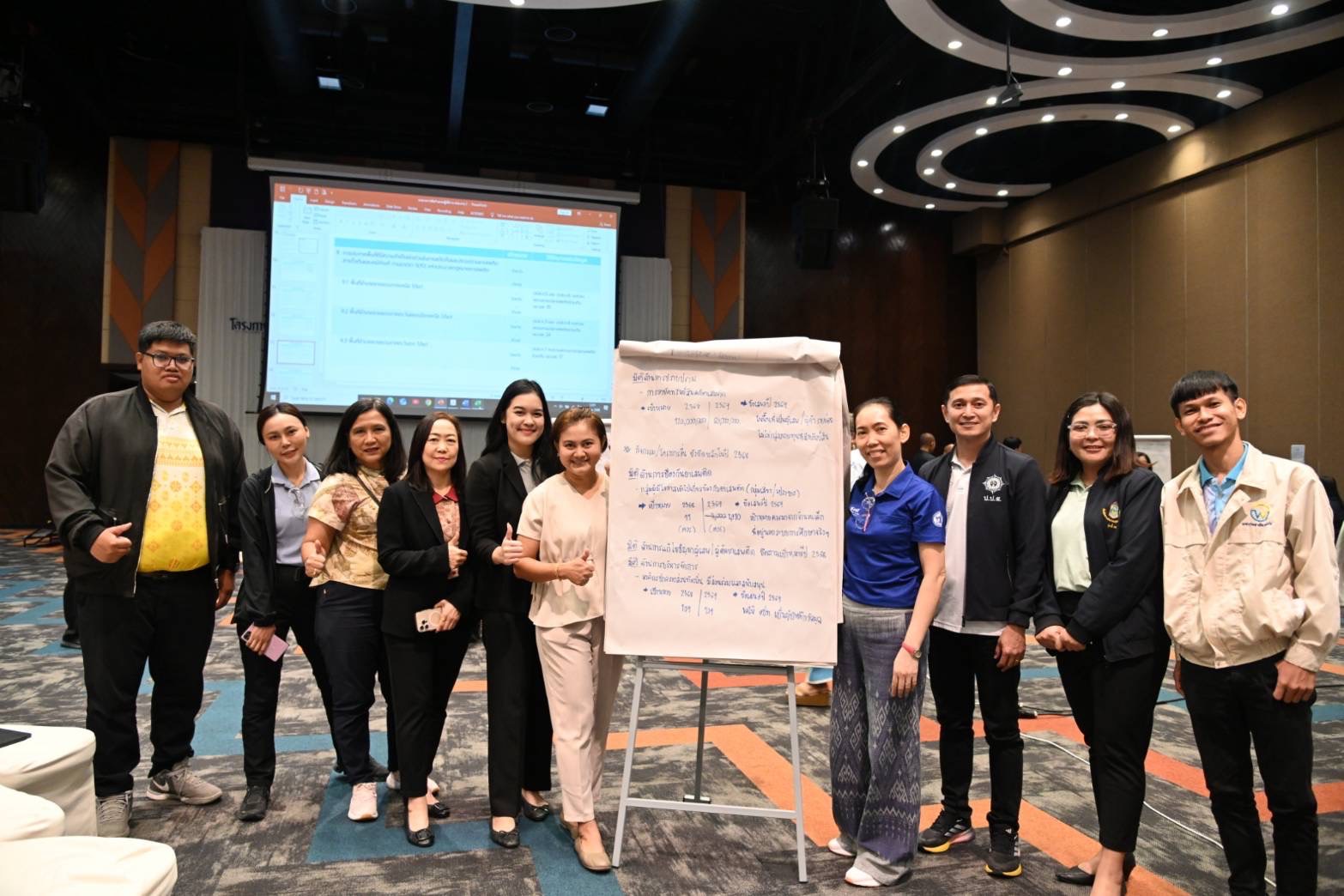 🧂พช.ฉะเชิงเทรา เข้าร่วมประชุมเชิงปฏิบัติการจัดทำแผนการป้องกัน ปราบปราม และแก้ไขปัญหายาเสพติด ปี 2569 (ปปส.ภ.2)