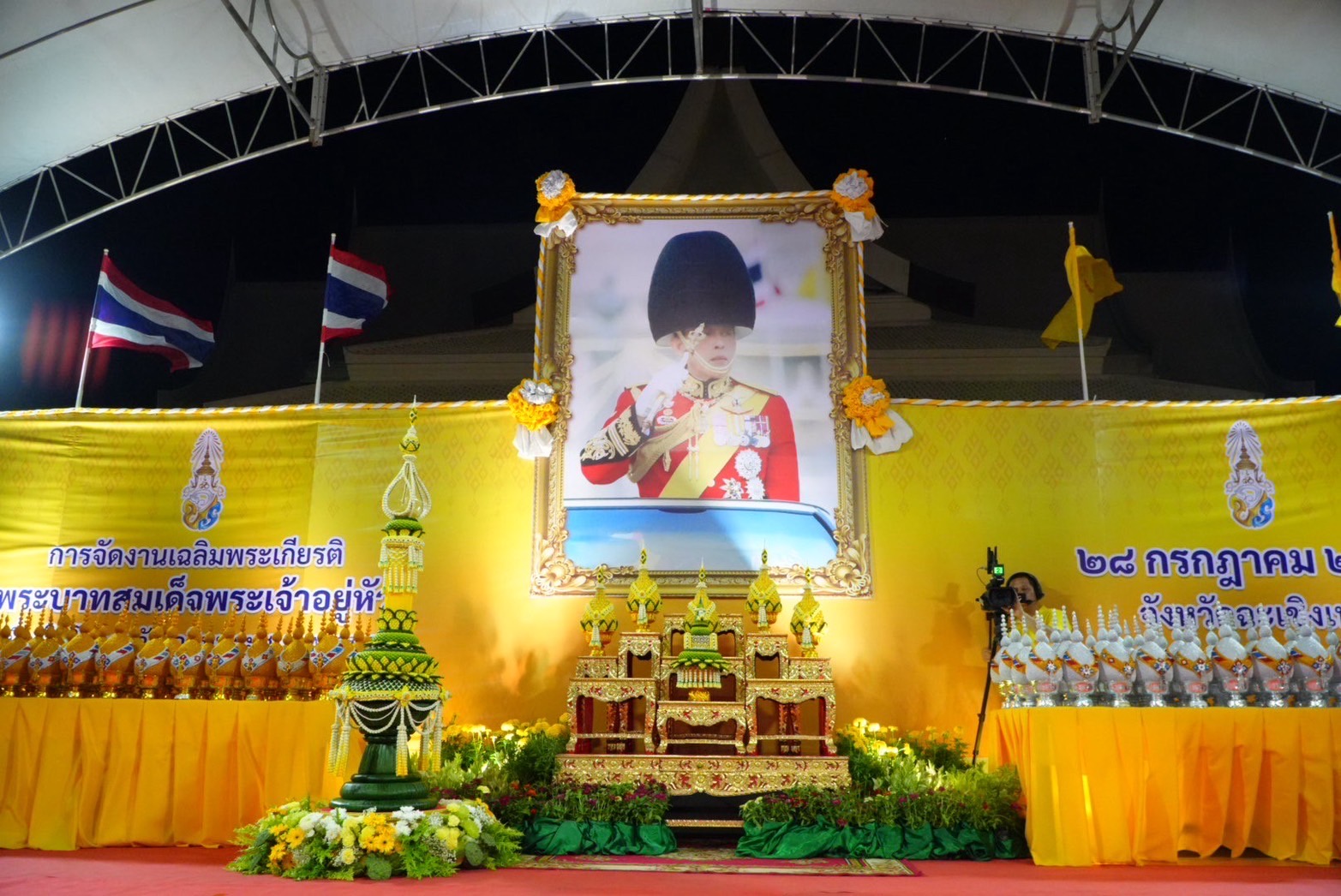 💛พช.ฉะเชิงเทรา ร่วมพิธีถวายเครื่องราชสักการะ วางพานพุ่ม และจุดเทียนถวายพระพรชัยมงคล เนื่องในโอกาสวันเฉลิมพระชนมพรรษา 28 กรกฎาคม 2568