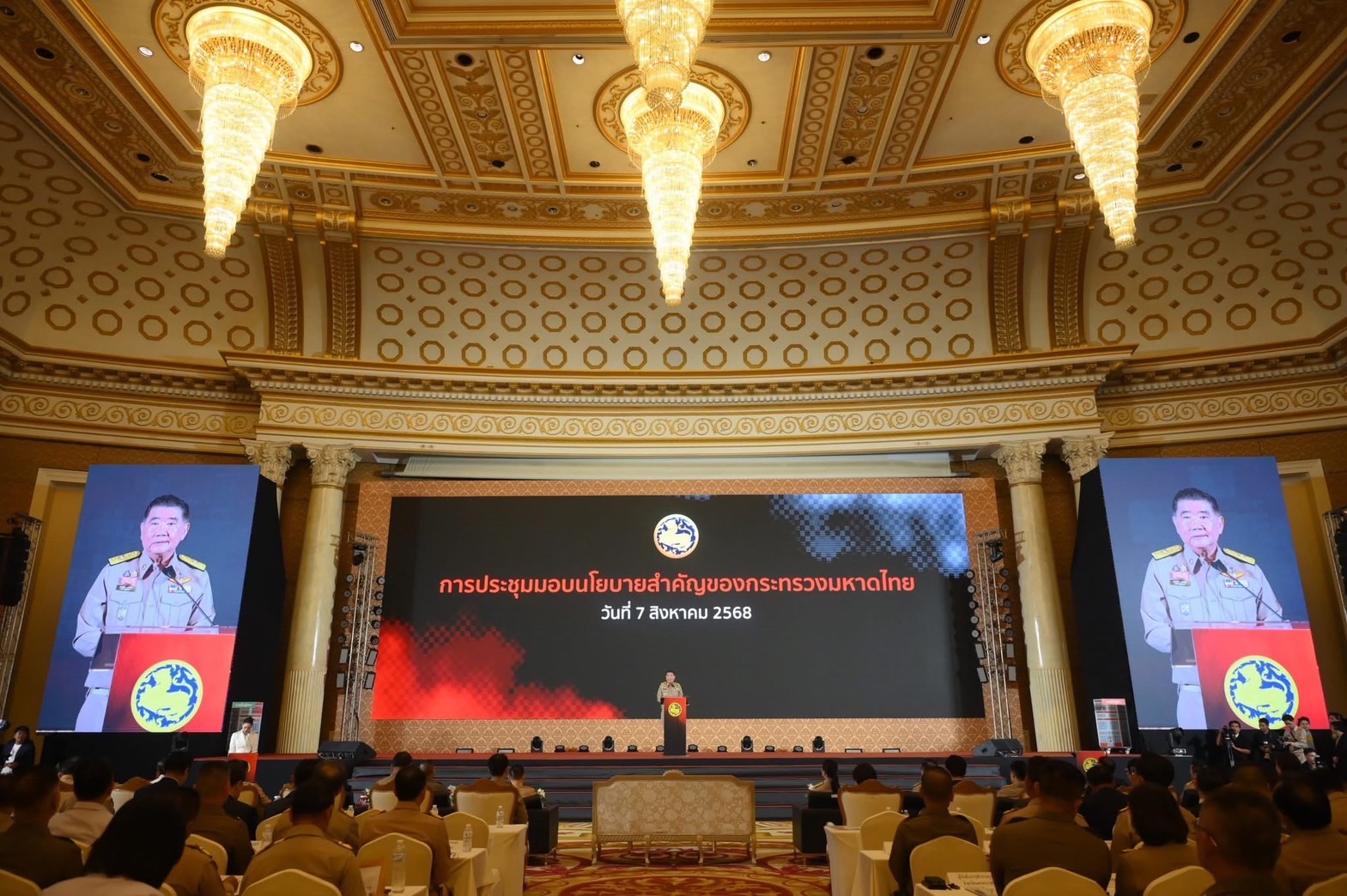 ‼️breaking news พช. ฉะเชิงเทรา เข้าร่วมการมอบนโยบายสำคัญเร่งด่วนของกระทรวงมหาดไทย “8 Quick Wins: 3 ไร้ทุกข์ 5 สร้างสุข” แก่ผู้บริหารระดับสูง เพื่อขับเคลื่อนงาน “บำบัดทุกข์ บำรุงสุข” รองนายกรัฐมนตรีและรัฐมนตรีว่าการกระทรวงมหาดไทย