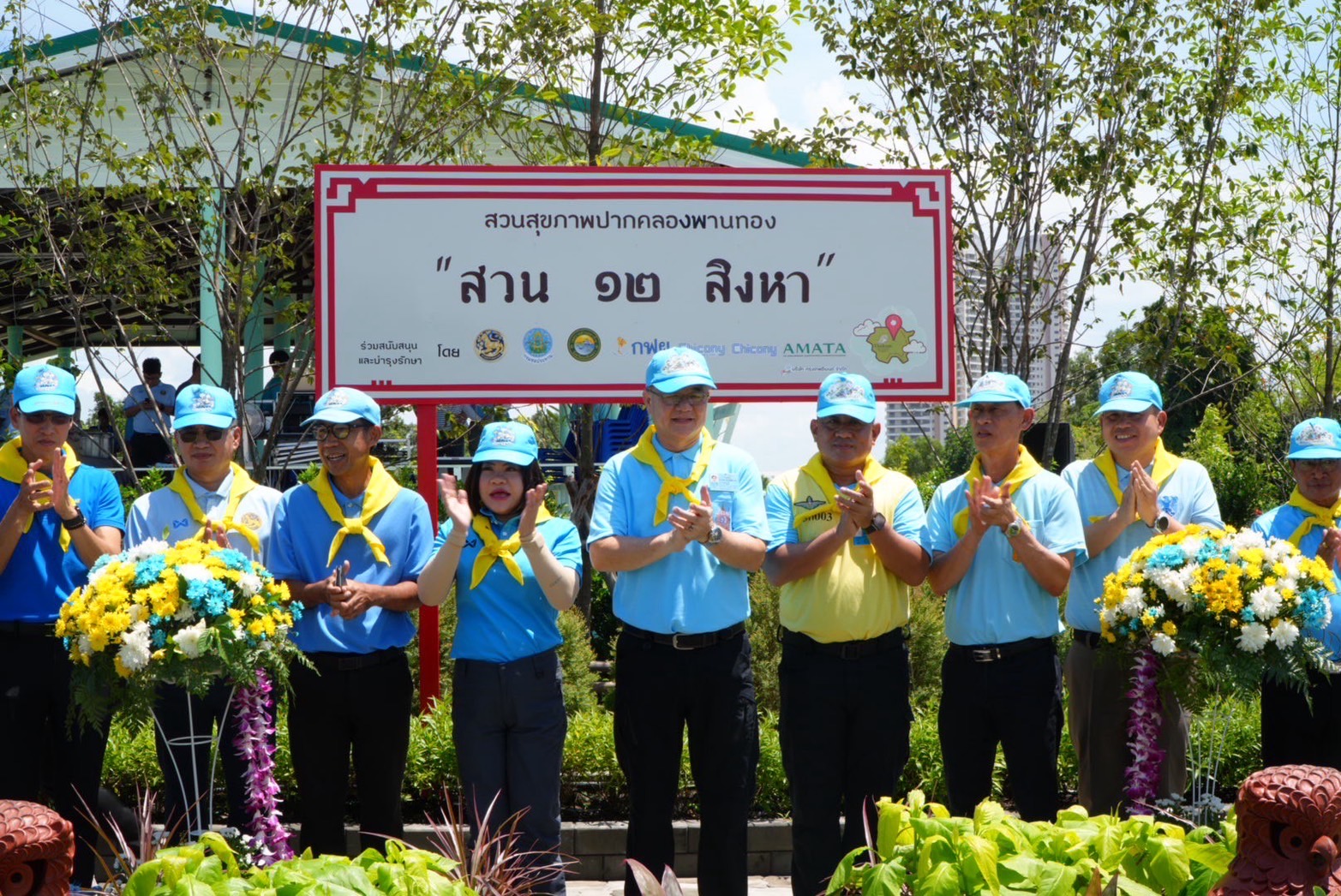 พช.ฉะเชิงเทรา ร่วมกิจกรรมจิตอาสา “เราทำความดี ด้วยหัวใจ” เนื่องในโอกาสมหามงคลเฉลิมพระชนมพรรษา 93 พรรษา สมเด็จพระนางเจ้าสิริกิติ์ พระบรมราชินีนาถ พระบรมราชชนนีพันปีหลวง 12 สิงหาคม 2568