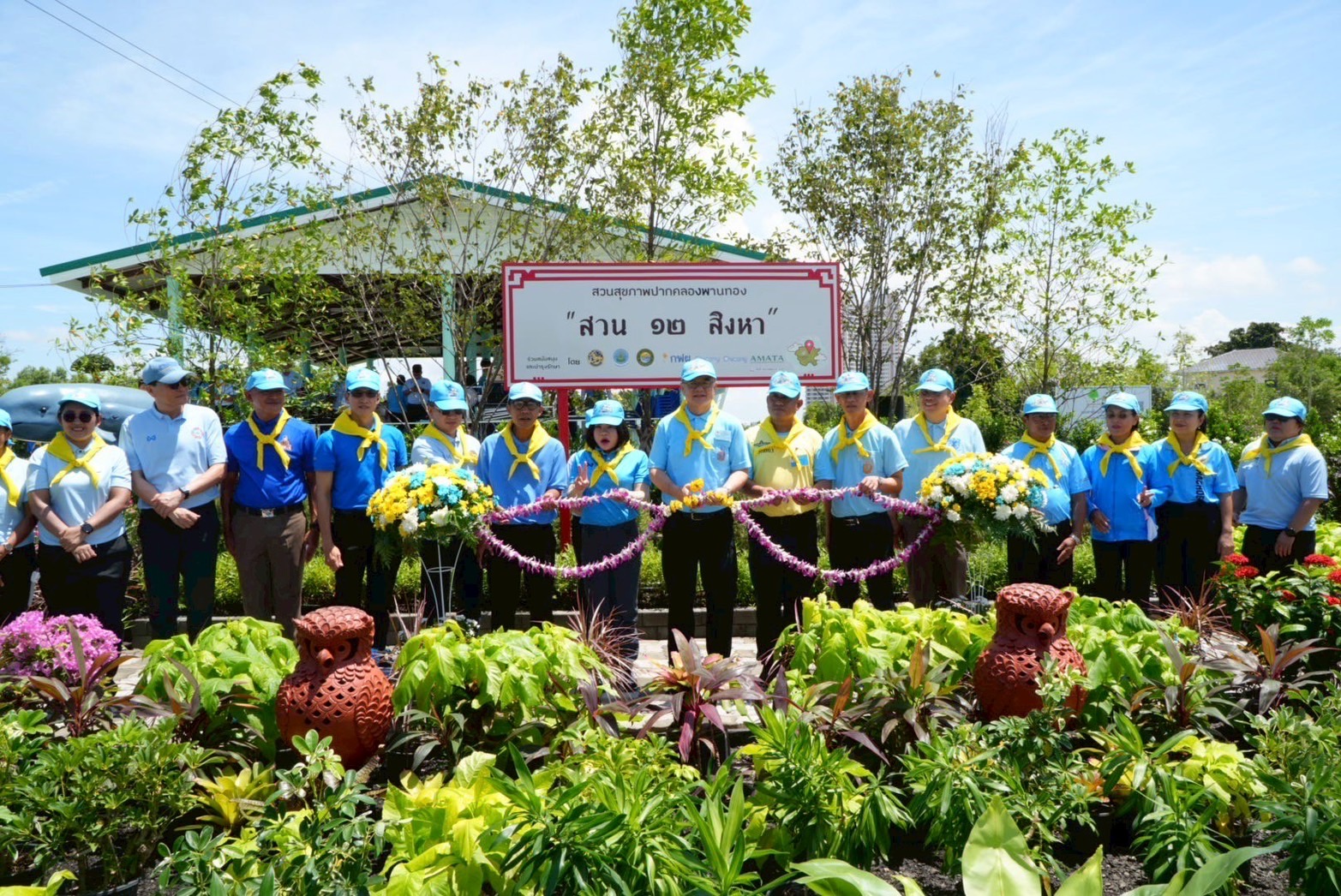 พช.ฉะเชิงเทรา ร่วมกิจกรรมจิตอาสา “เราทำความดี ด้วยหัวใจ” เนื่องในโอกาสมหามงคลเฉลิมพระชนมพรรษา 93 พรรษา สมเด็จพระนางเจ้าสิริกิติ์ พระบรมราชินีนาถ พระบรมราชชนนีพันปีหลวง 12 สิงหาคม 2568